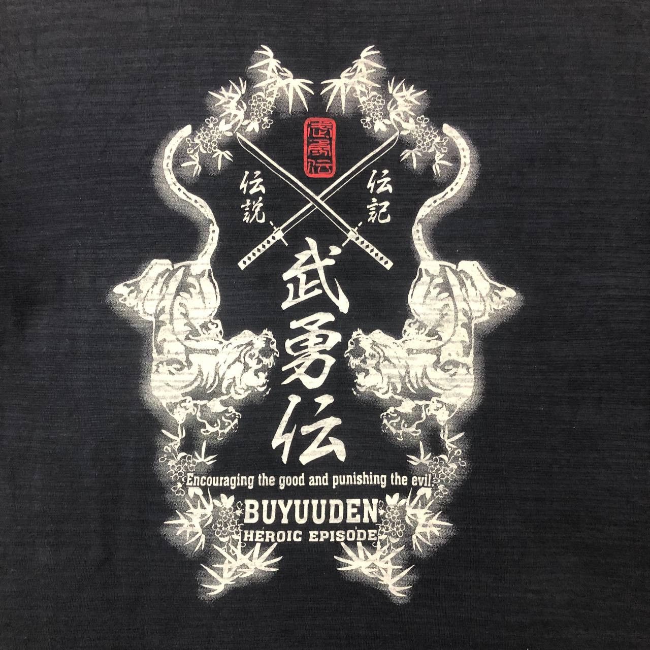 Anime × Japanese Brand T444 BUYUUDEN MANGA SERIES SAMURAI KATANA TEE Size US L / EU 52-54 / 3 - 1 Thumbnail