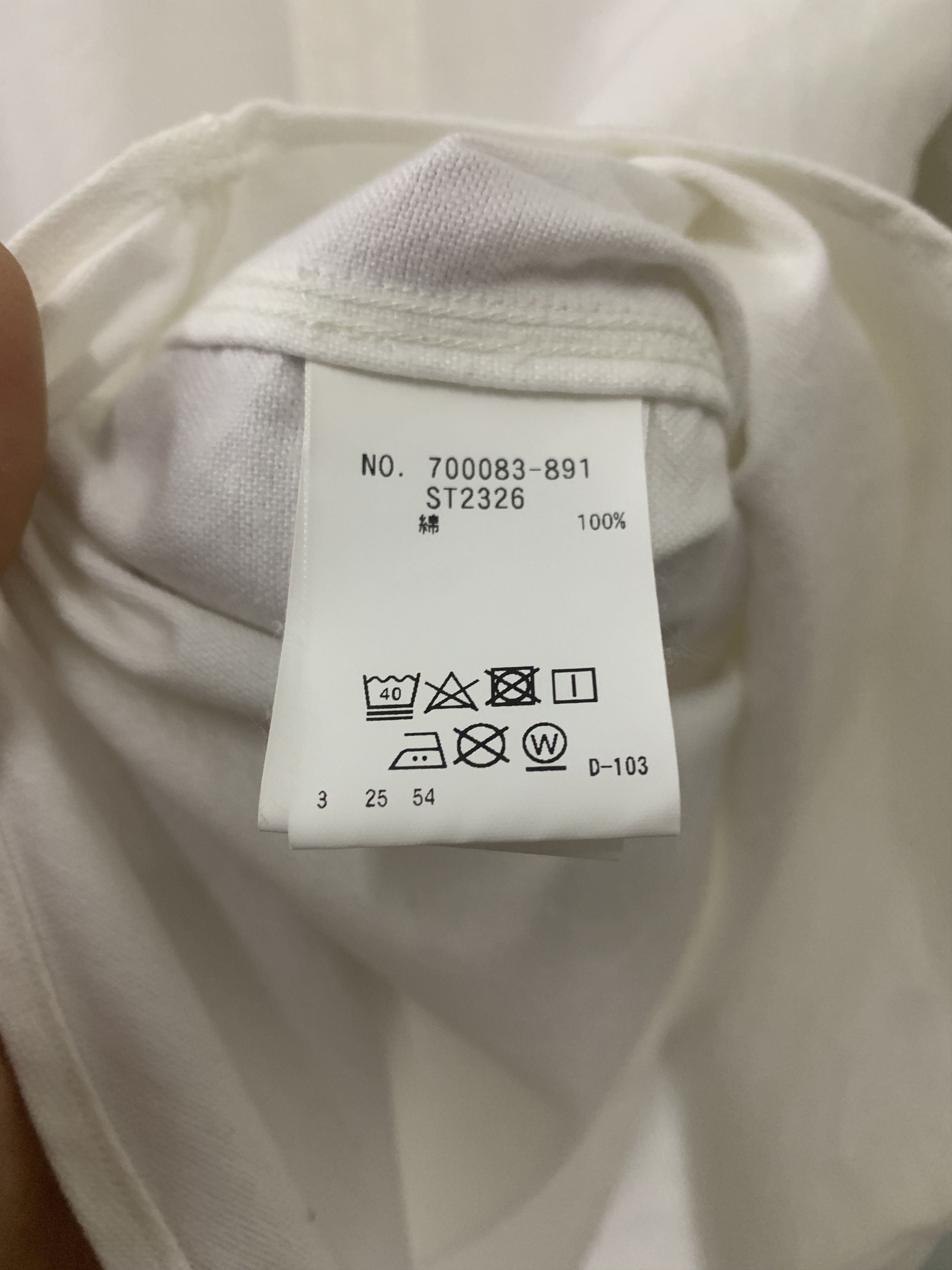 HOLLYWOOD RANCH MARKET Hollywood Ranch Market Off White Button Shirt Size US XL / EU 56 / 4 - 5 Thumbnail