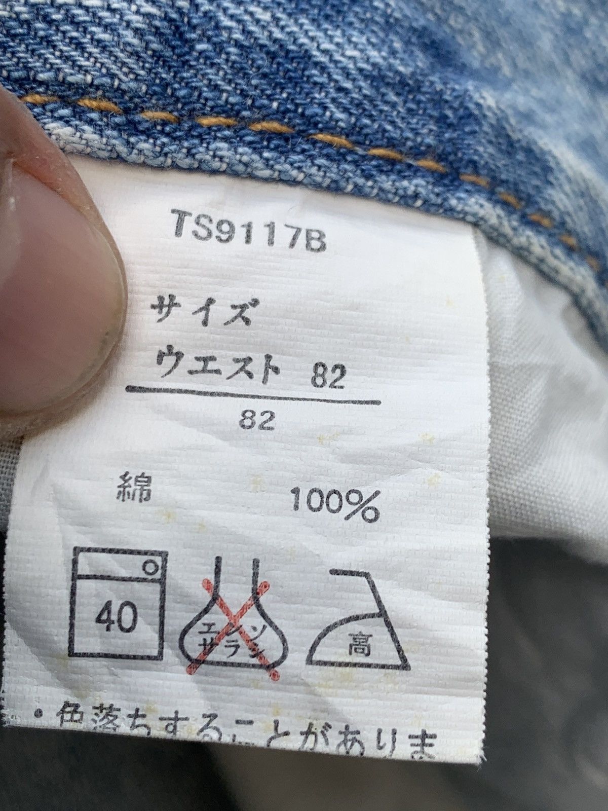 BEAUTY&YOUTH × Big John Distressed Sorridere short denim pants. (26) Size US 34 / EU 50 - 3 Thumbnail