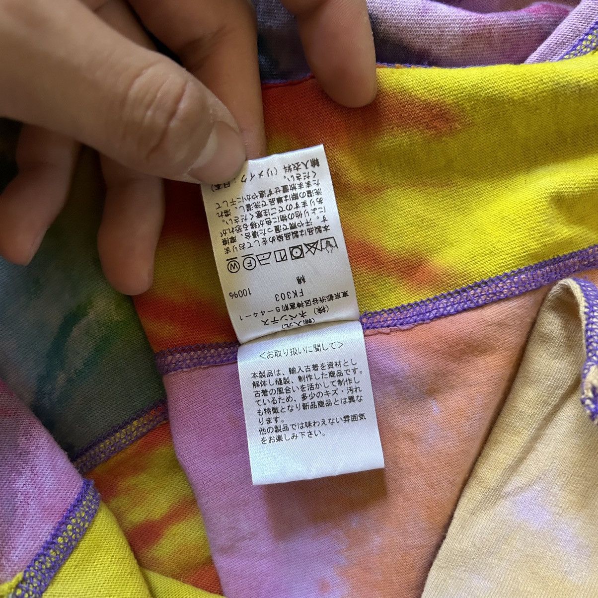 Japanese Brand Rebuild by Needles Japanese Tee Size US L / EU 52-54 / 3 - 6 Thumbnail