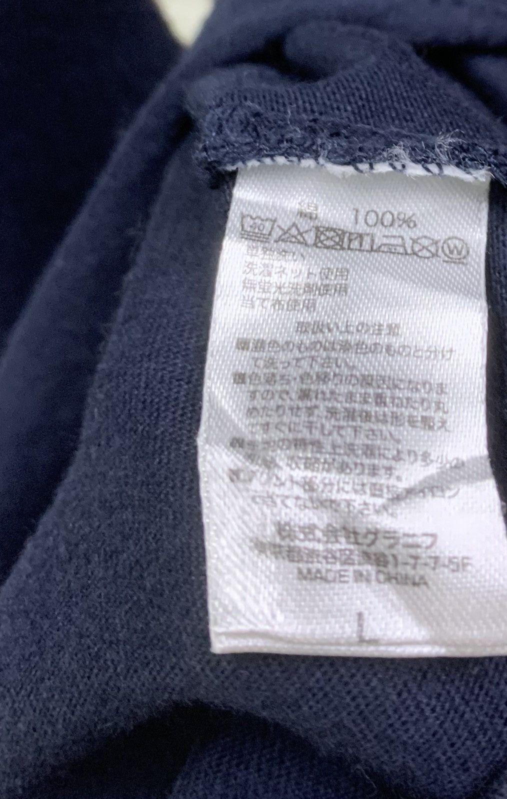 Anime × Japanese Brand × Vintage DTGS x Ayako Ishiguro T-shirts Size US L / EU 52-54 / 3 - 9 Thumbnail