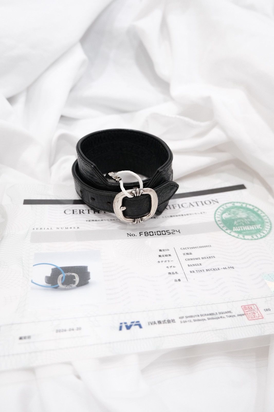 Chrome Hearts Chrome Hearts Leather Bracelet Size ONE SIZE - 1 Thumbnail