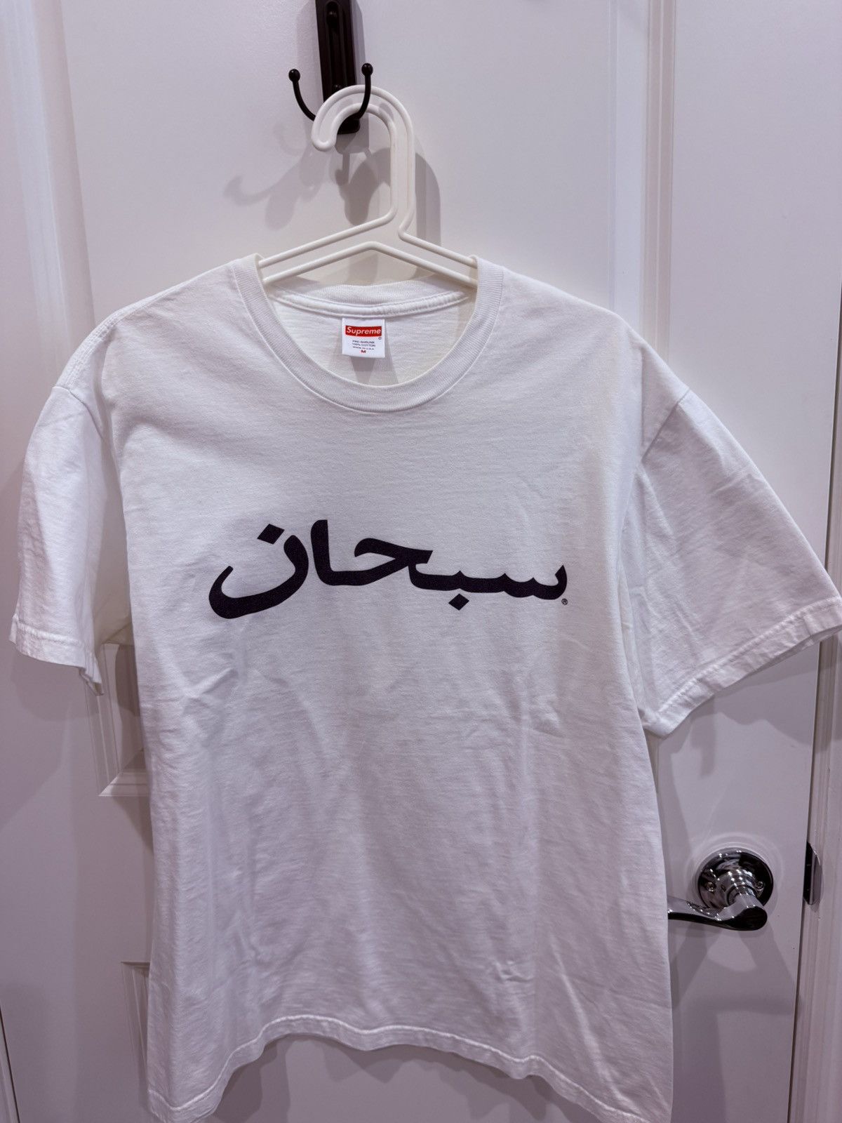Supreme Supreme Men's Short Sleeve T-Shirt Medium Size US M / EU 48-50 / 2 - 1 Thumbnail