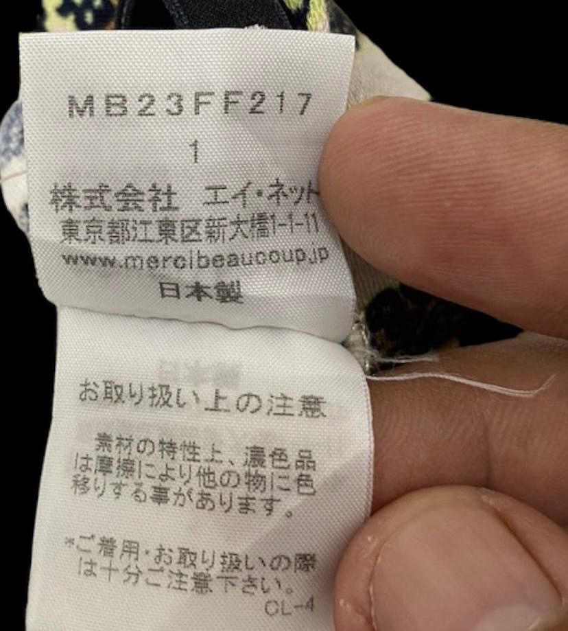 Issey Miyake × mercibeaucoup Mercibeaucoup by ISSEY MIYAKE Drop Crotch Fullprint Pants Size US 29 - 8 Thumbnail