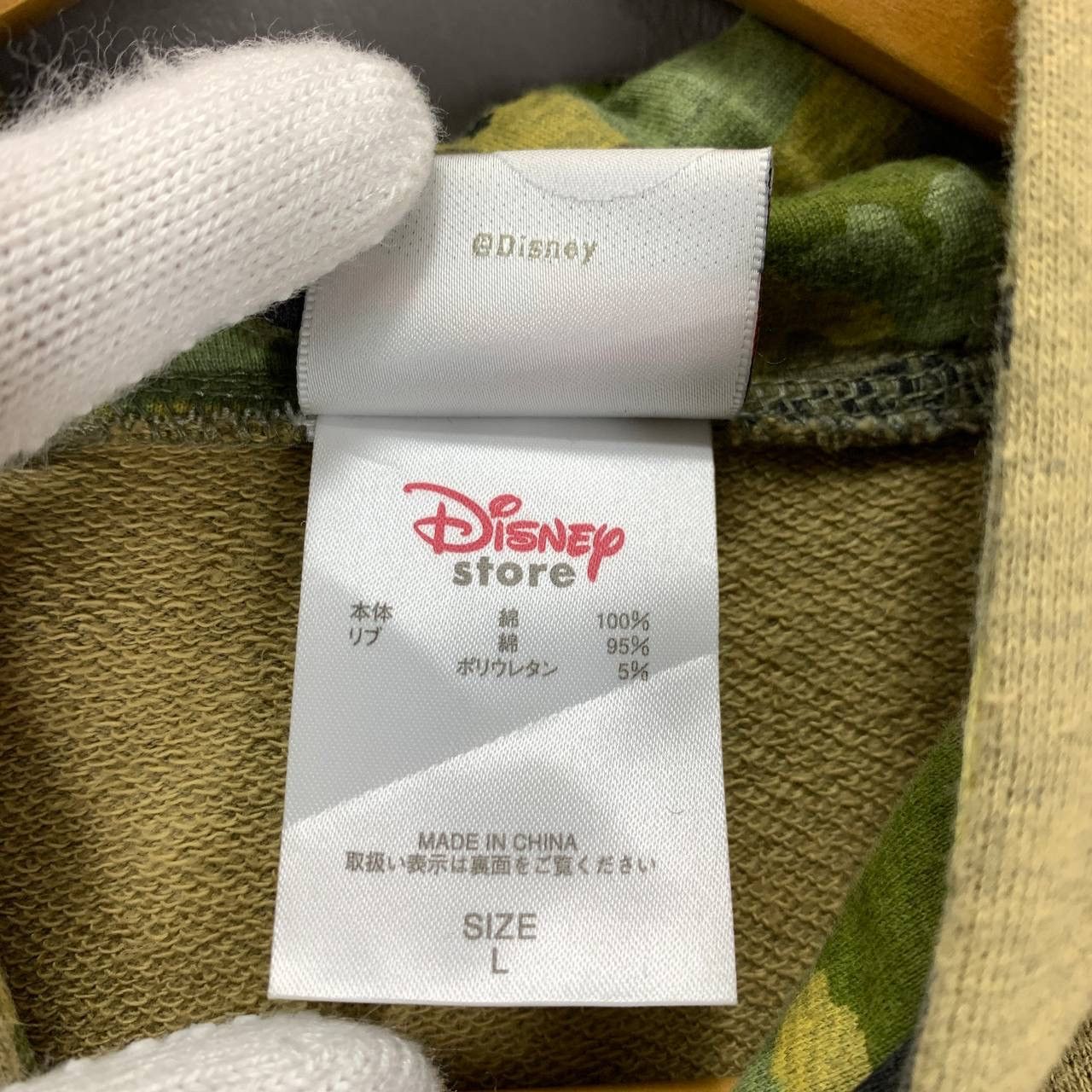 Disney Vintage MICKEY N MINNIE by DISNEY STORE Hoodie #2429-13 Size US S / EU 44-46 / 1 - 6 Thumbnail