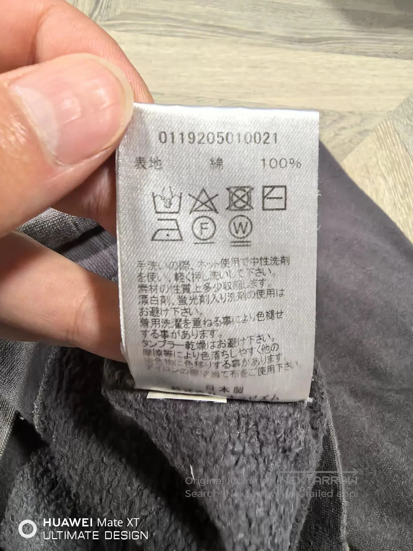 Visvim visvim uneven dye amplus hoodie. Size US M / EU 48-50 / 2 - 6 Thumbnail
