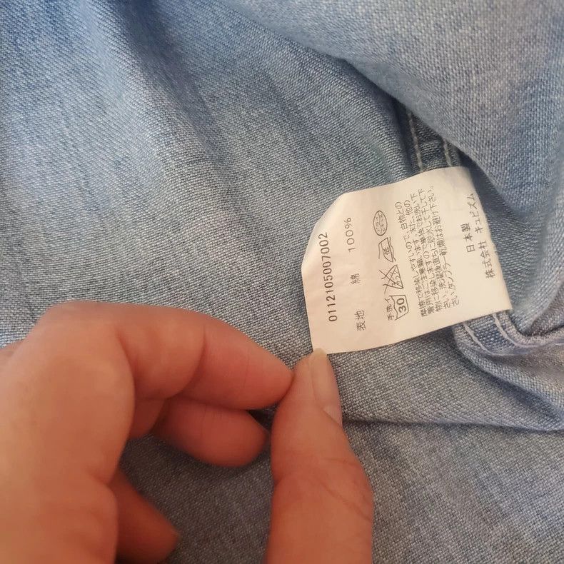 Visvim VisvimDenim shirt 2504-Nextarrow Size US S / EU 44-46 / 1 - 5 Thumbnail