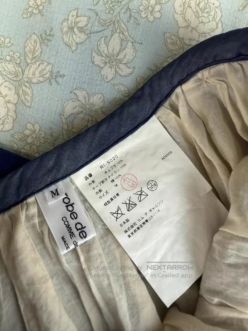 Comme des Garcons Comme Des Garcons size M Blue Double-layered Mesh Half Ski Size 23" - 5 Thumbnail
