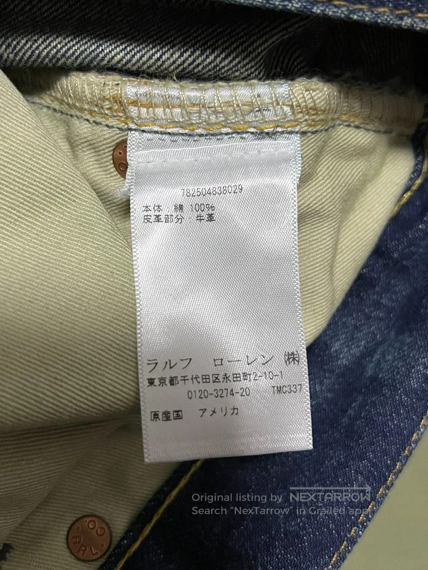 RRL Ralph Lauren RRL Double RL Clay Washed Jeans. Size US 31 - 9 Thumbnail