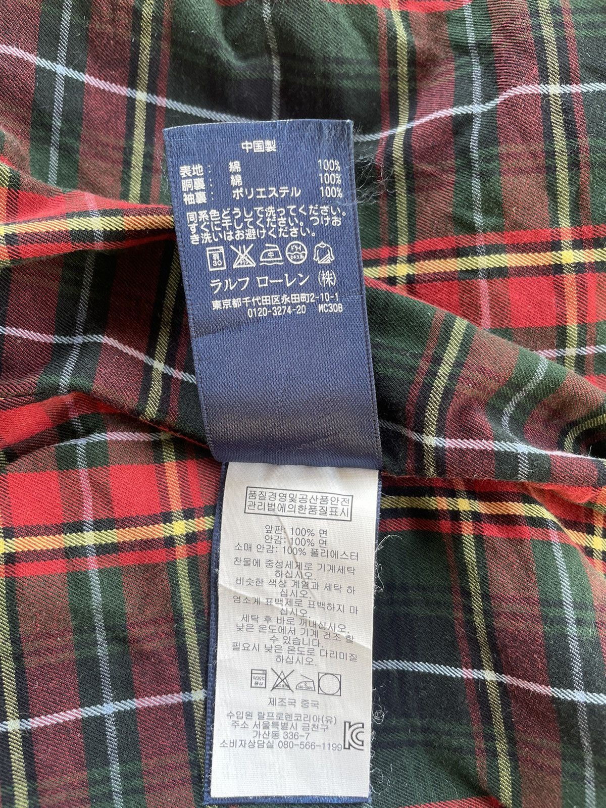 Polo Ralph Lauren Vintage Polo Ralph Lauren Jacket Size US S / EU 44-46 / 1 - 6 Thumbnail