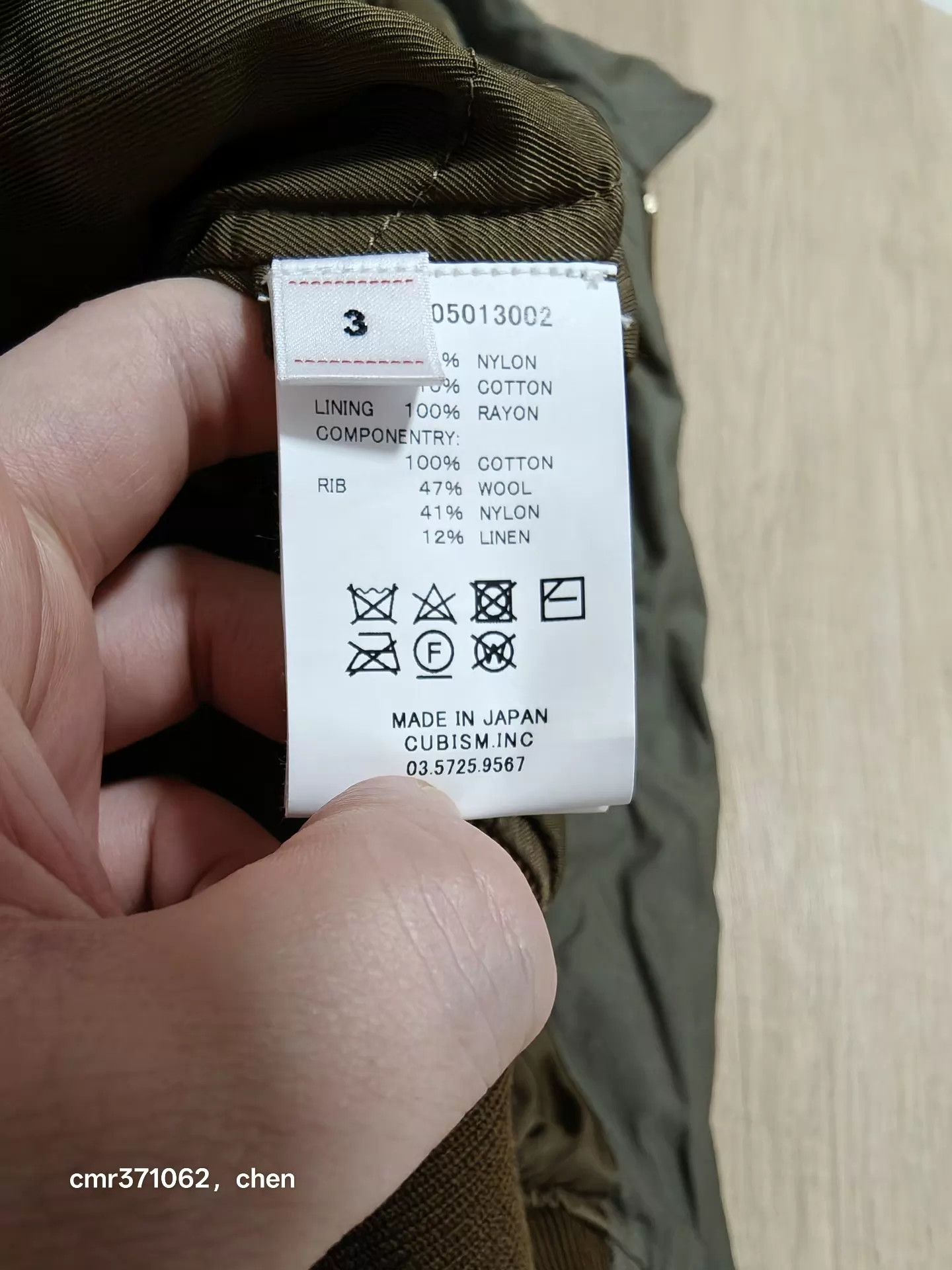 Visvim VISVIM HILTS JKT C/D Olive5 Military Mud Dye Jkt Size US L / EU 52-54 / 3 - 8 Thumbnail