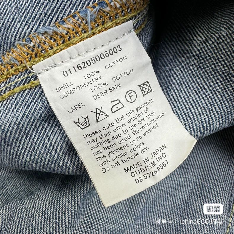 Visvim visvim 16aw washed denim jacket 2501-Nextarrow Size US M / EU 48-50 / 2 - 8 Thumbnail