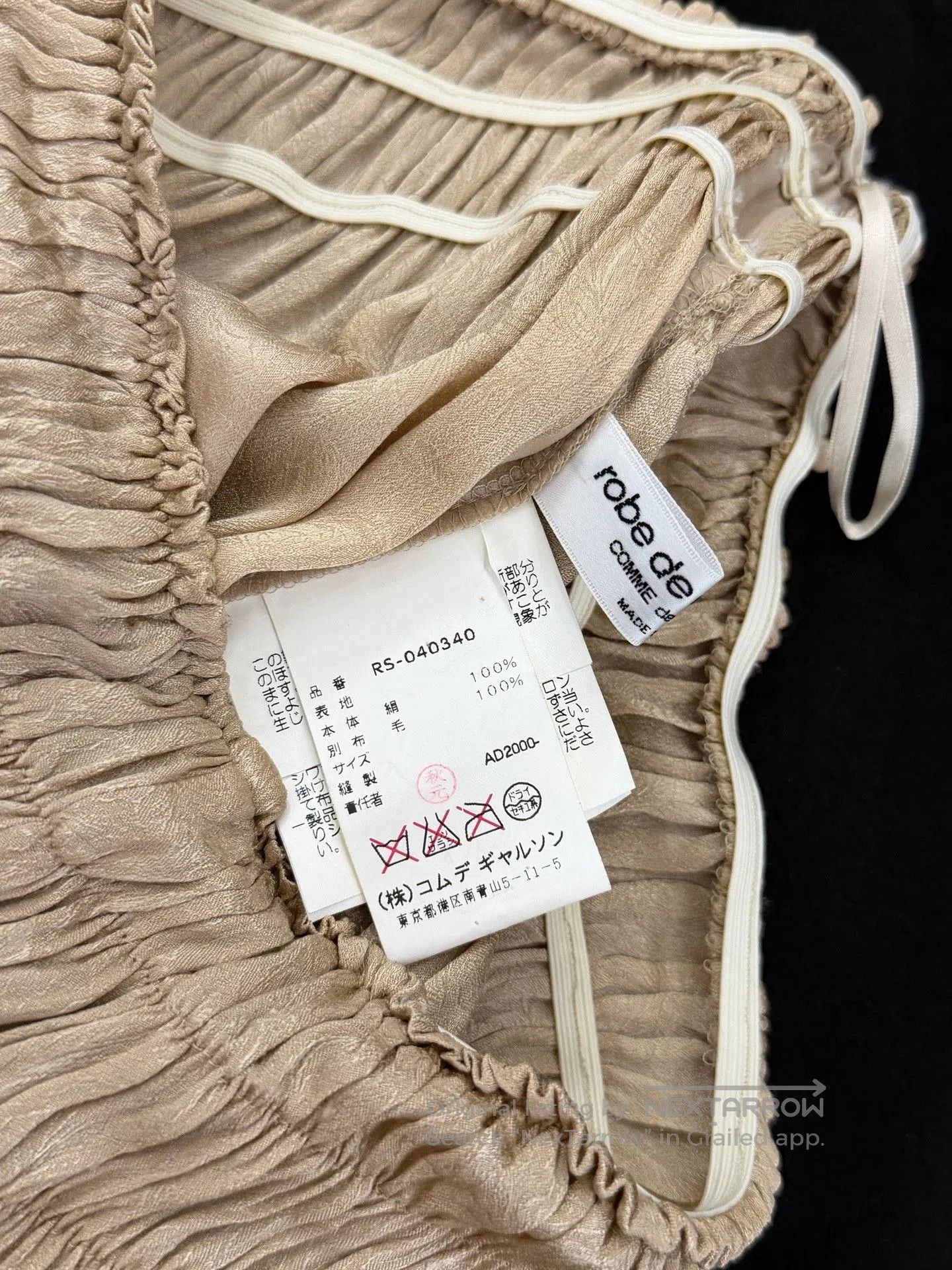 Comme des Garcons Comme des Garçons Silk Petal Hem Skirt. Size 33" - 5 Thumbnail