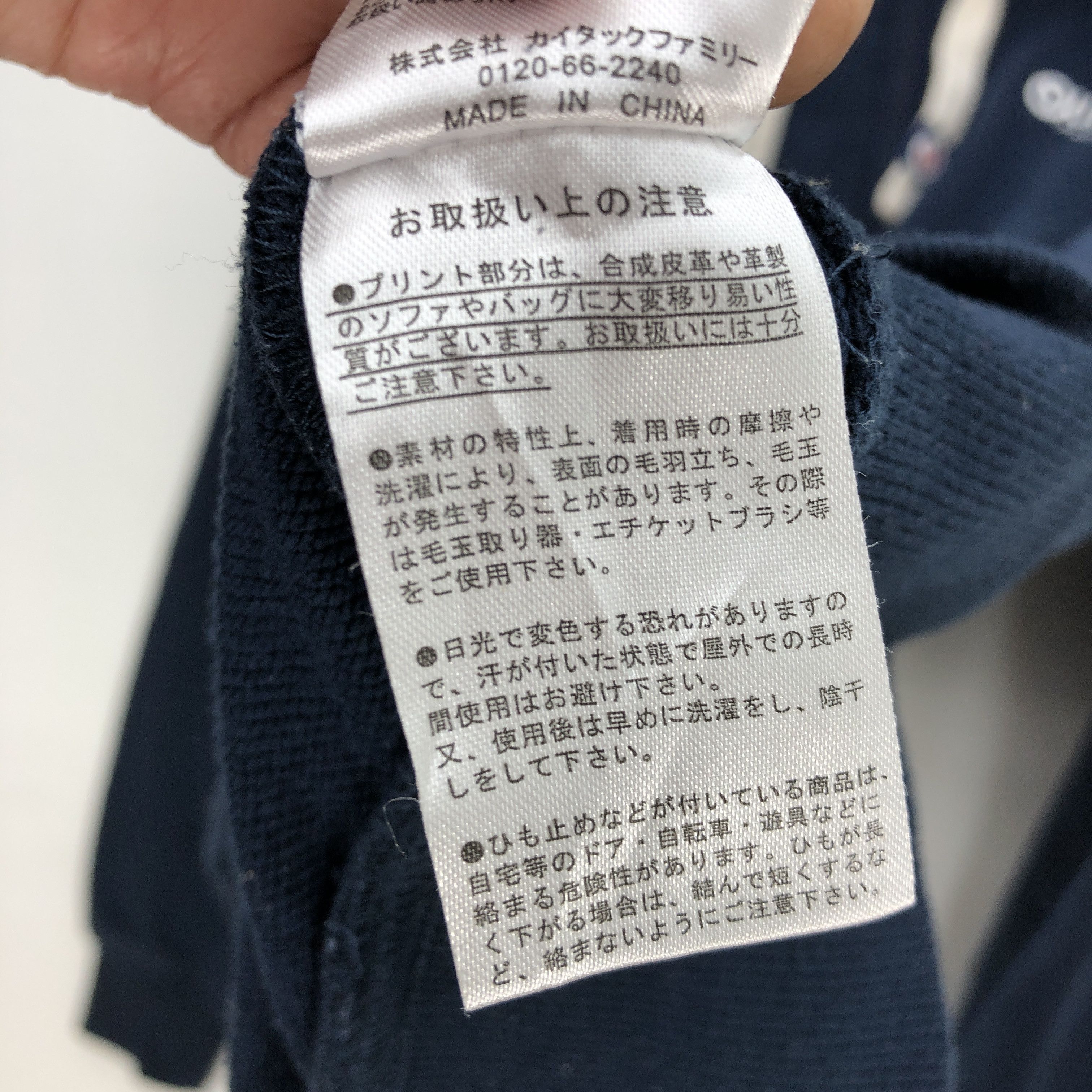 Other Vintage Outdoor Sweater Hooded Outdoor Sweatshirt Hoodie Size US L / EU 52-54 / 3 - 7 Thumbnail