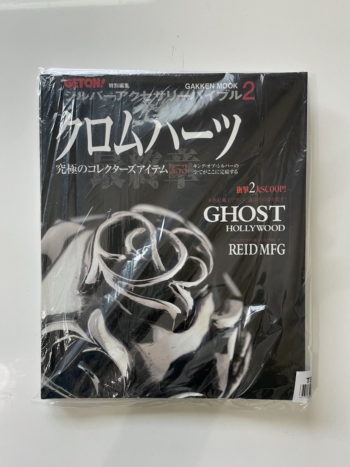 Chrome Hearts × Japanese Brand CHROME HEARTS Magazine 2014 Silver