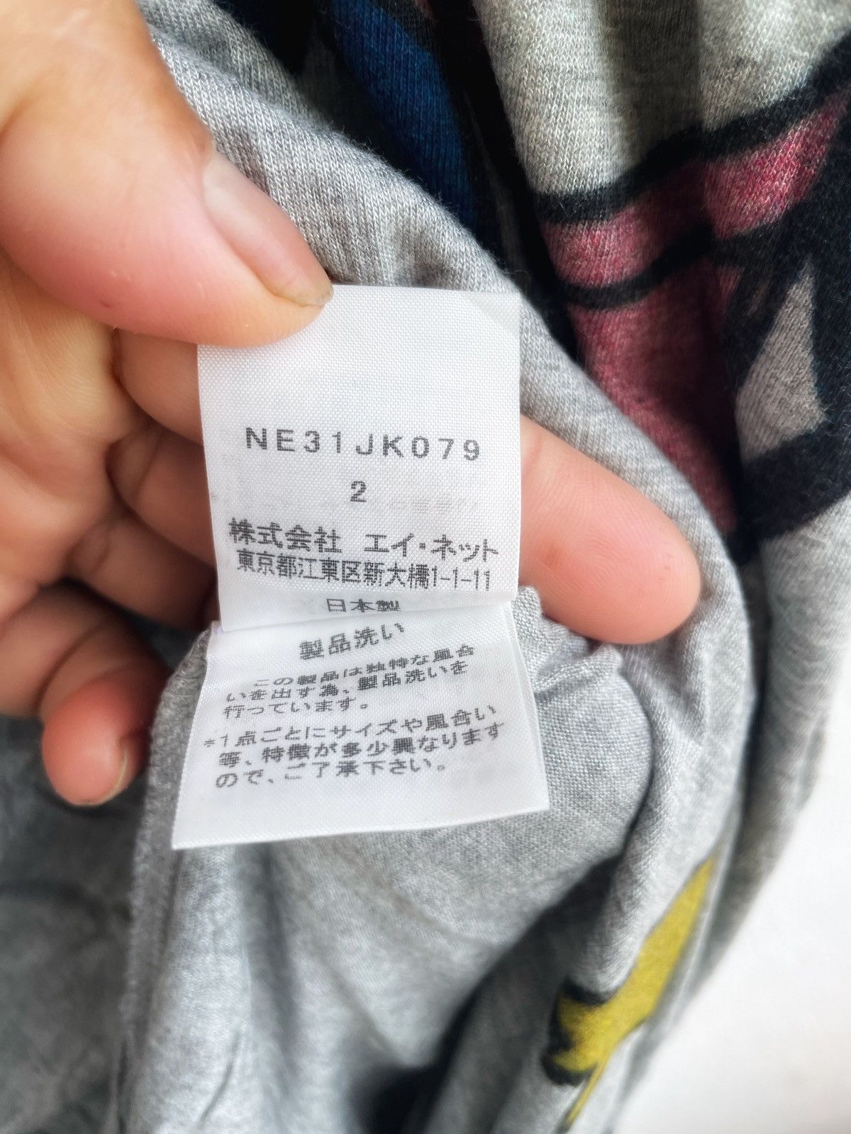 Japanese Brand Vintage Ne-Net Baggy shirt.. Size M / US 6-8 / IT 42-44 - 8 Thumbnail