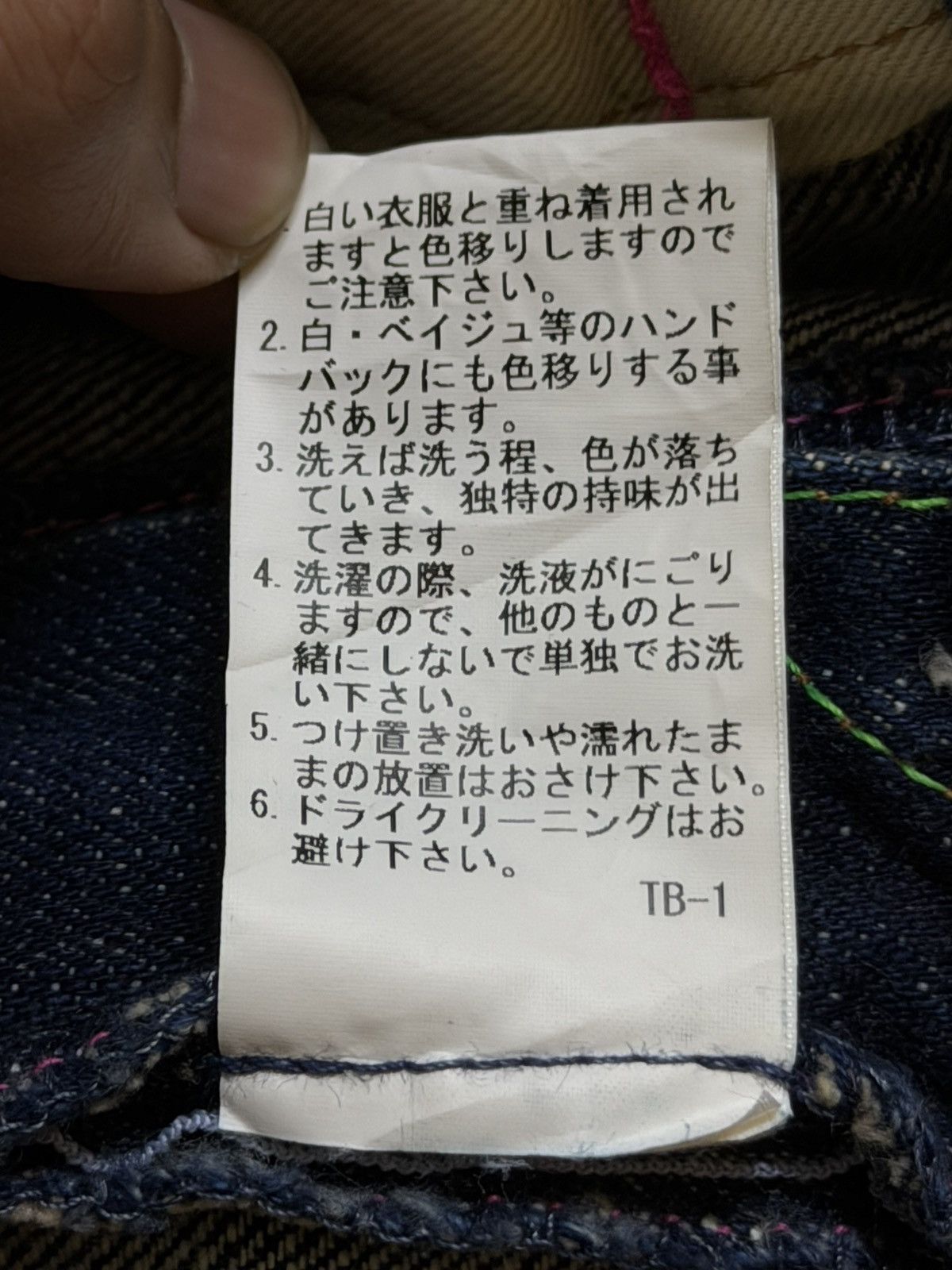 If Six Was Nine Vintage 90s Japanese Brand Blue Faded Wash Patches Style Size US 31 - 9 Thumbnail