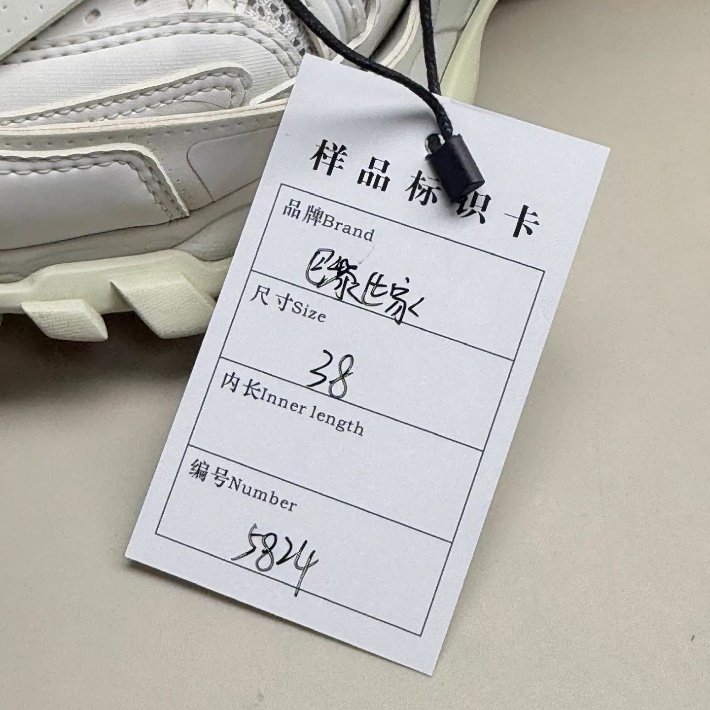 Balenciaga Balenciaga Track White 95 New 38 Sneakers Size US 7.5 / IT 37.5 - 8 Thumbnail