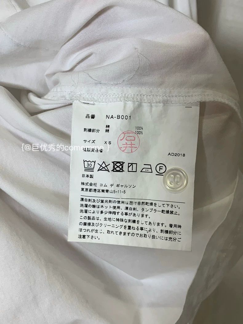 Comme des Garcons Comme Des Garcons Red fine thread embroidery decoration sm Size XS / US 0-2 / IT 36-38 - 5 Thumbnail
