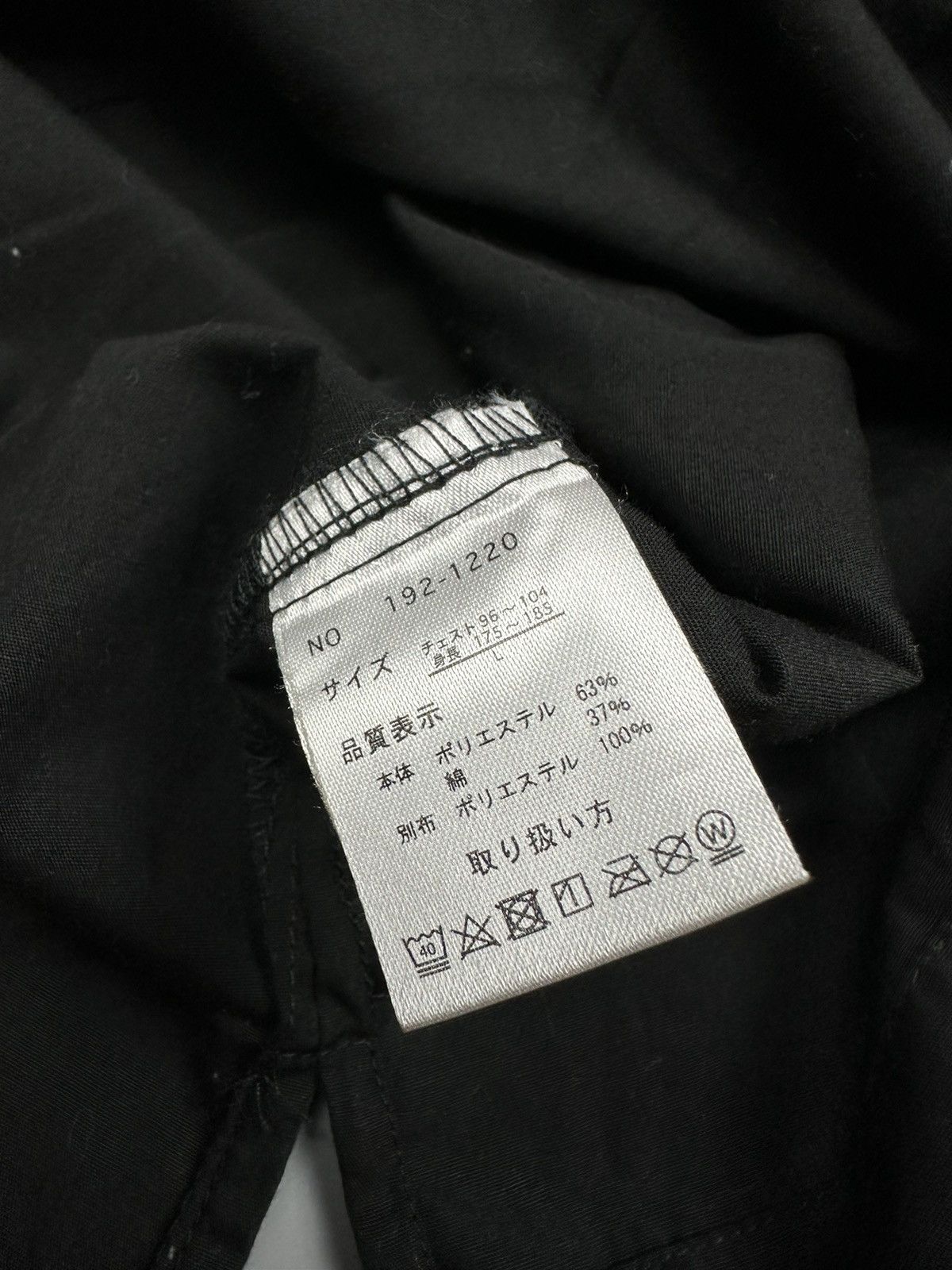 In The Attic × Seditionaries In The Attic Back Hit Shirt Size US L / EU 52-54 / 3 - 9 Thumbnail