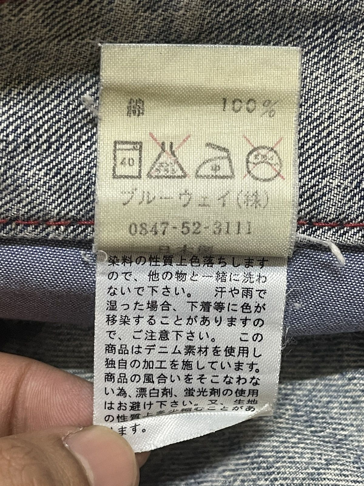 If Six Was Nine Vintage Japanese Brand Faded Thunder Wash Style Loose Jeans Size US 32 / EU 48 - 11 Thumbnail