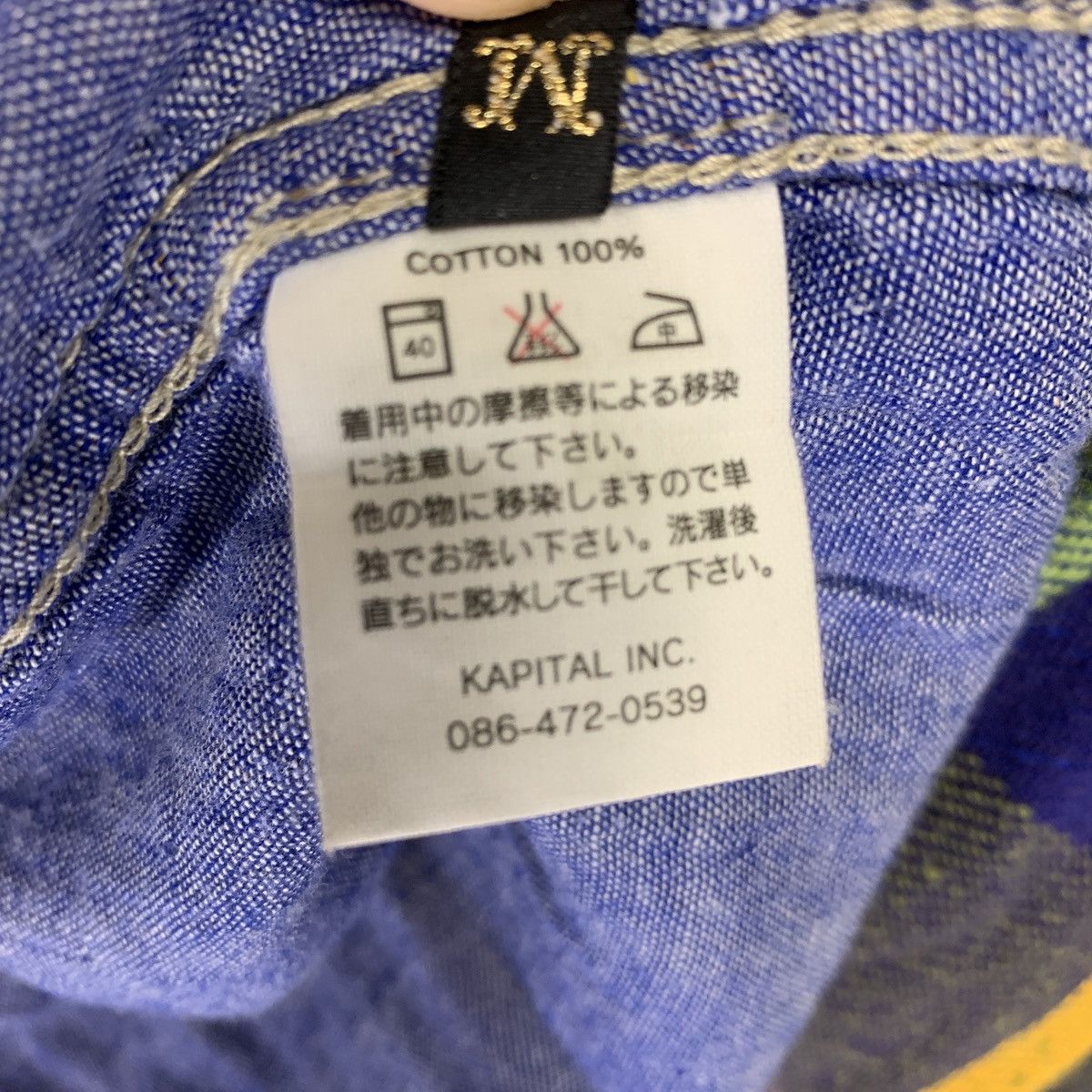 Kapital KAPITAL CHECK FLANNEL SHIRT button down Size US M / EU 48-50 / 2 - 10 Thumbnail