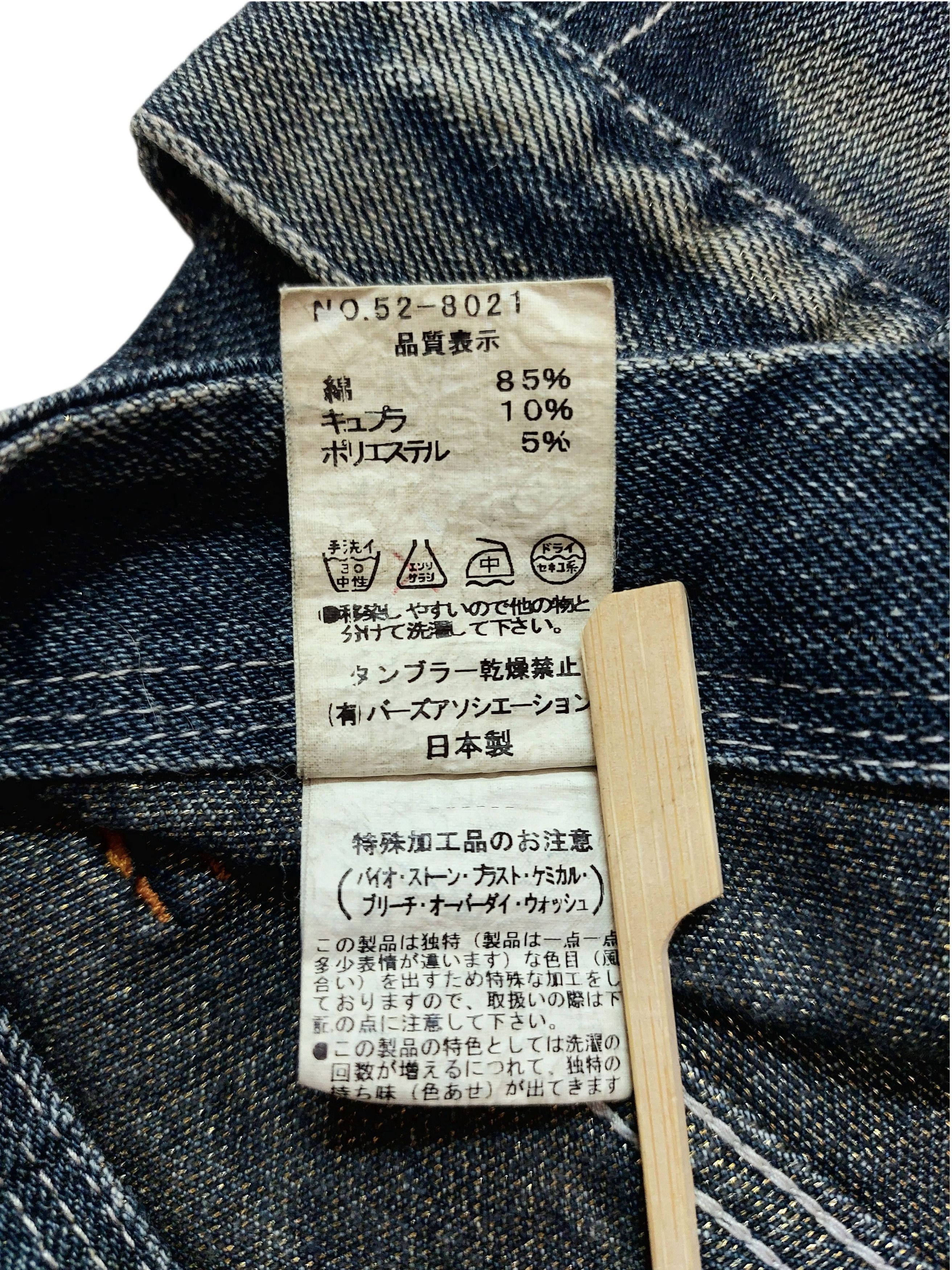 Vintage The Smork Indigo Outlaw Double Waist Jeans Size 31" - 15 Thumbnail