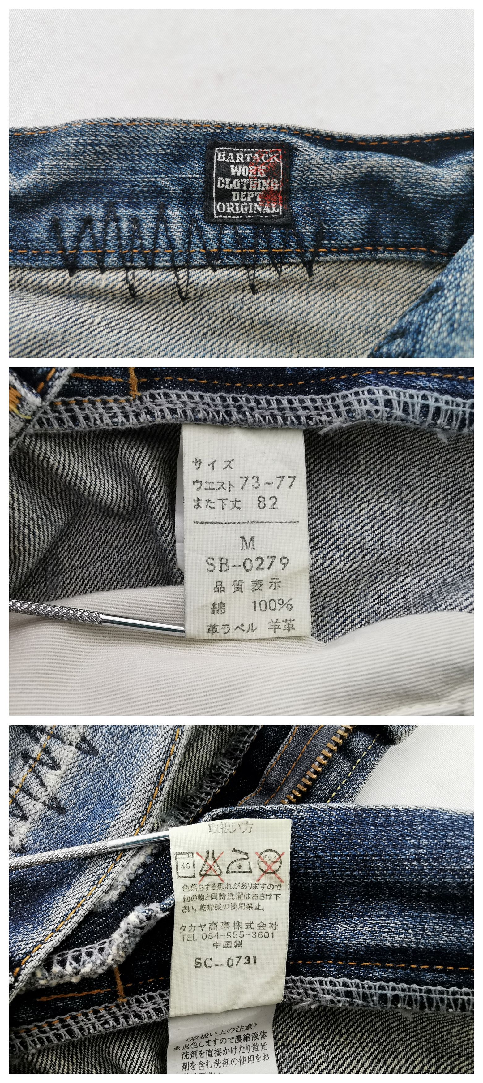 Vintage Distressed Vintage 90's Bartack Selvedge Denim Size M Size US 33 - 9 Thumbnail