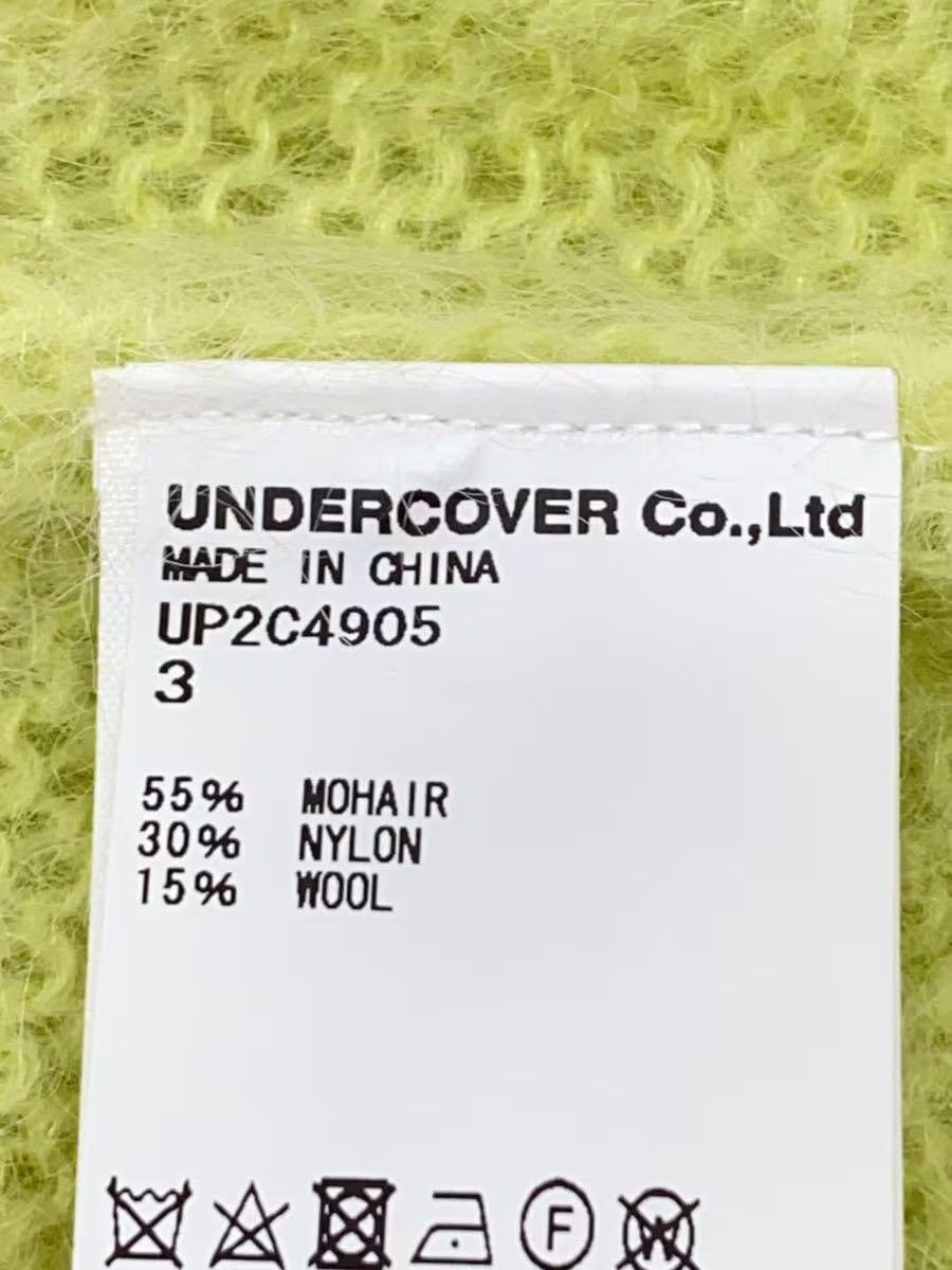 Undercover AW23 Mohair Knit Sweater Size US L / EU 52-54 / 3 - 7 Thumbnail