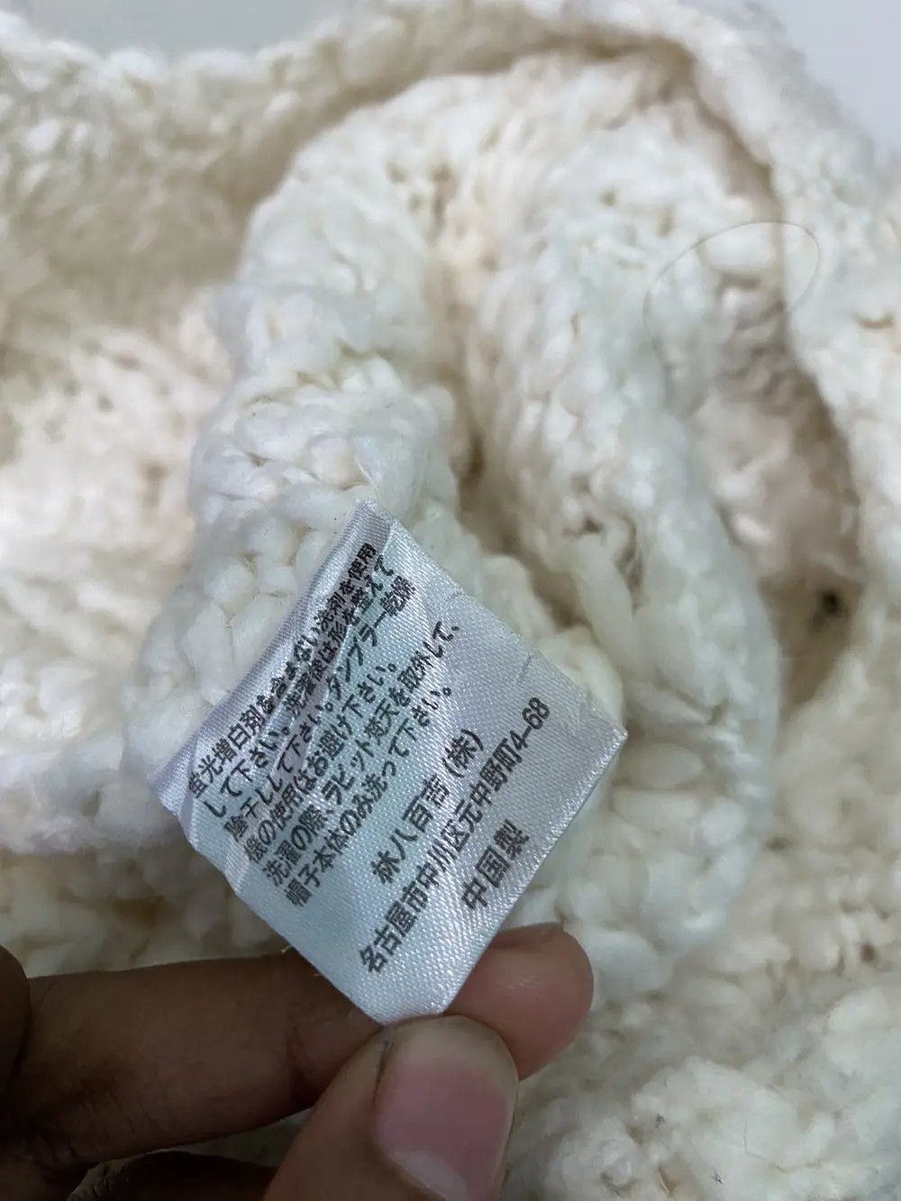Kapital × Vintage Japanese Brand Knit Beanie Hat Size ONE SIZE - 5 Thumbnail