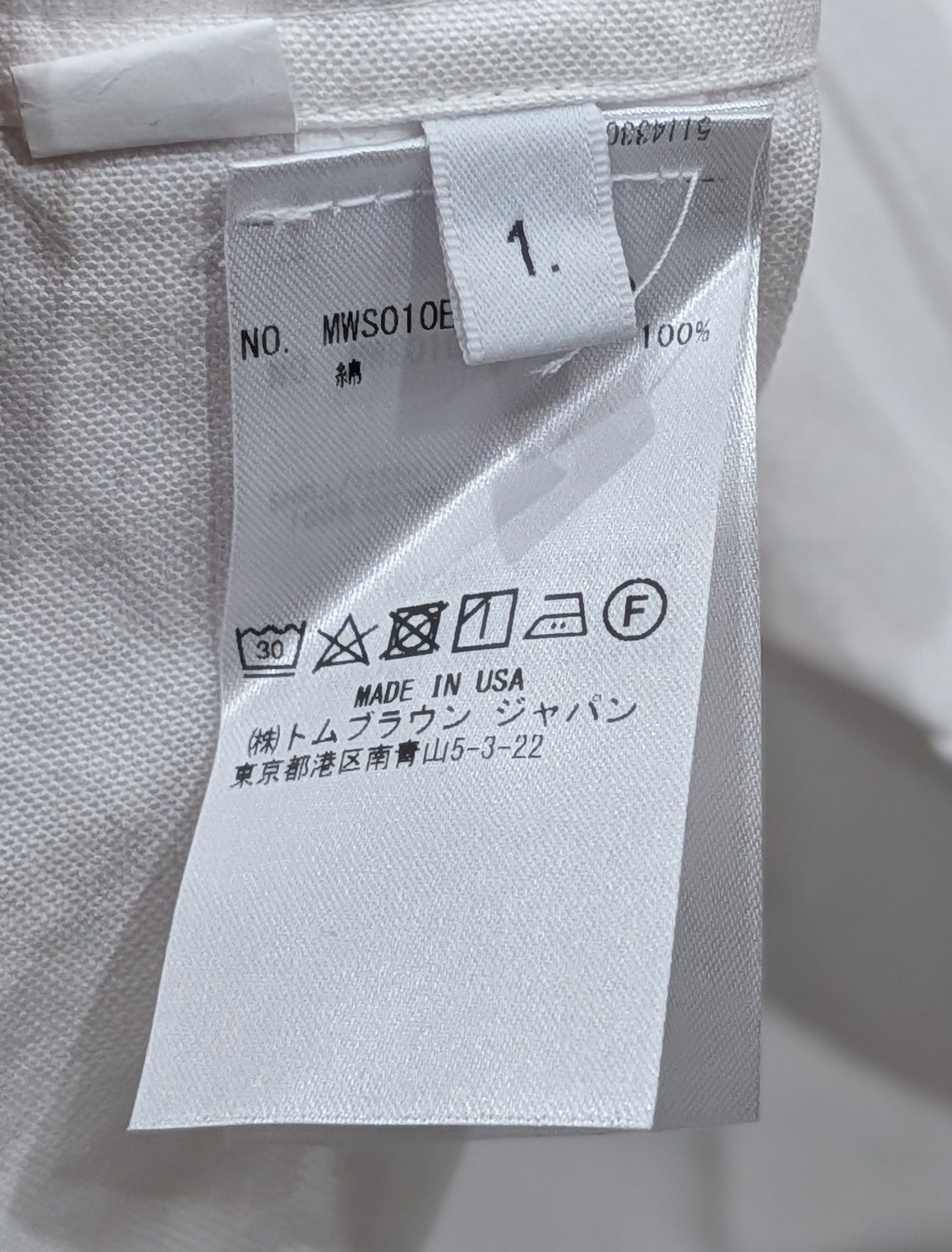 Thom Browne THOM BROWNE Longline SS Button Up Shirt White 1 - Small Size US S / EU 44-46 / 1 - 6 Thumbnail