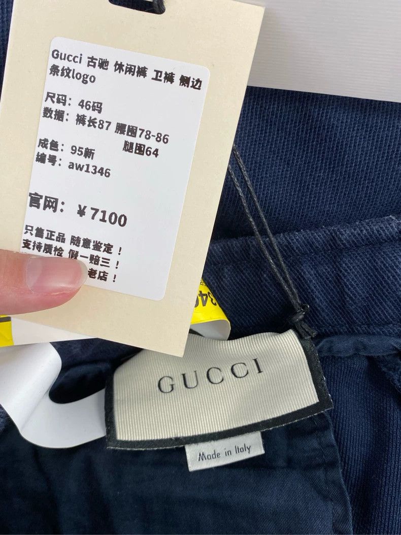 Gucci Gucci Casual pants, sweatpants 2502-Nextarrow Size US 30 / EU 46 - 5 Thumbnail