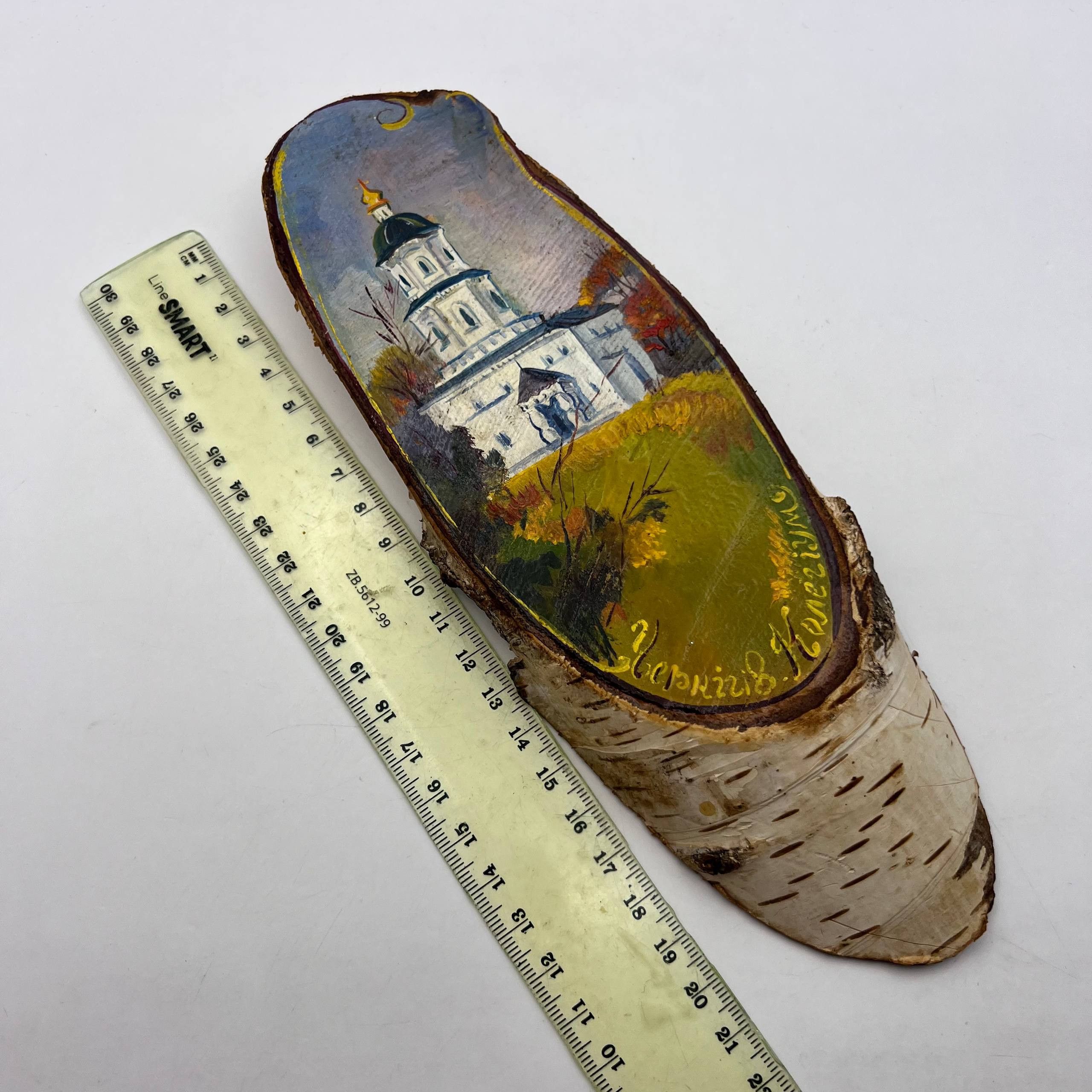 Vintage Vintage Ukrainian Oil Painting on Birch Wood Slice Art Gift Size ONE SIZE - 8 Thumbnail