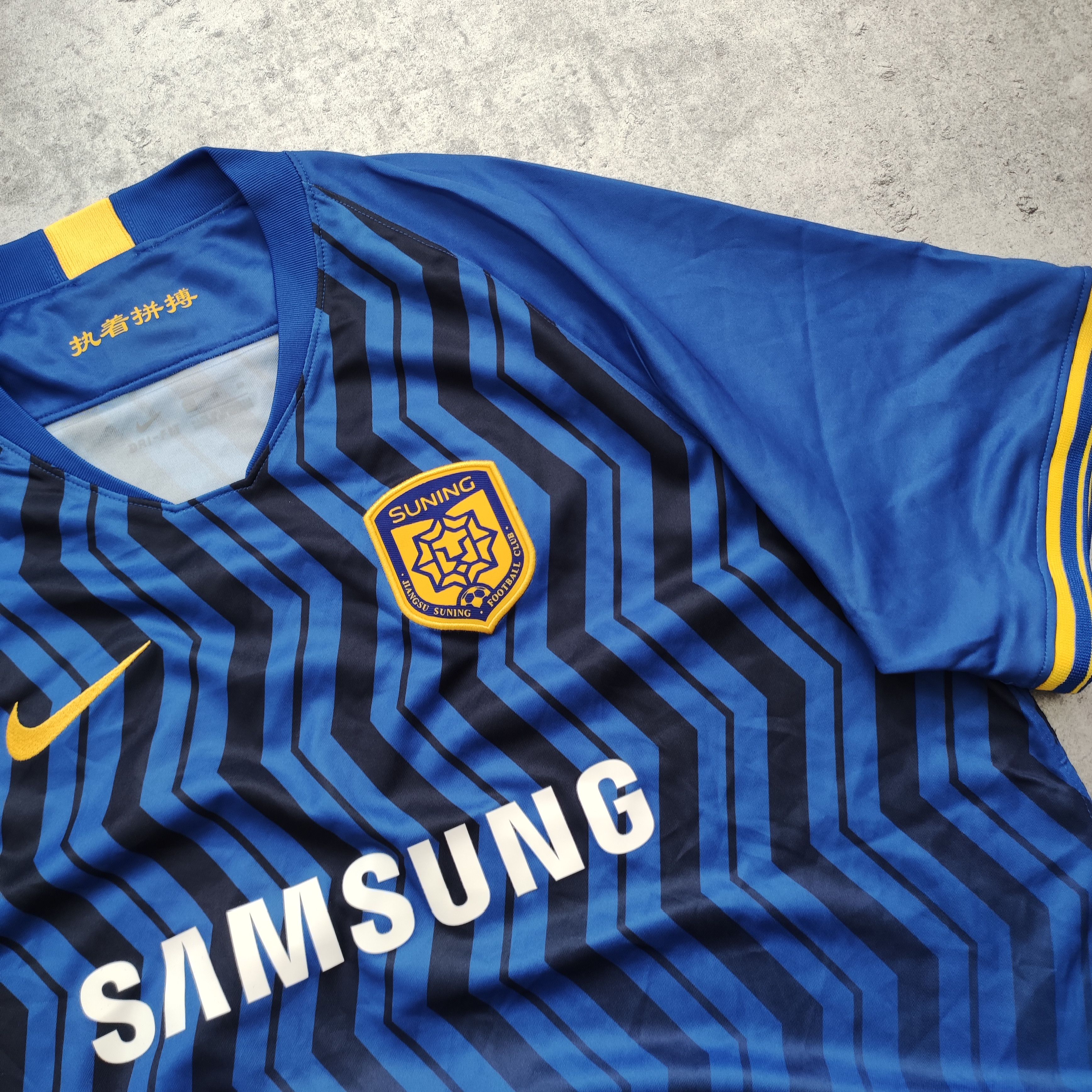 Nike RARE Chinese League Football Nike x Jiangsu Suning Jersey Size US XL / EU 56 / 4 - 4 Thumbnail