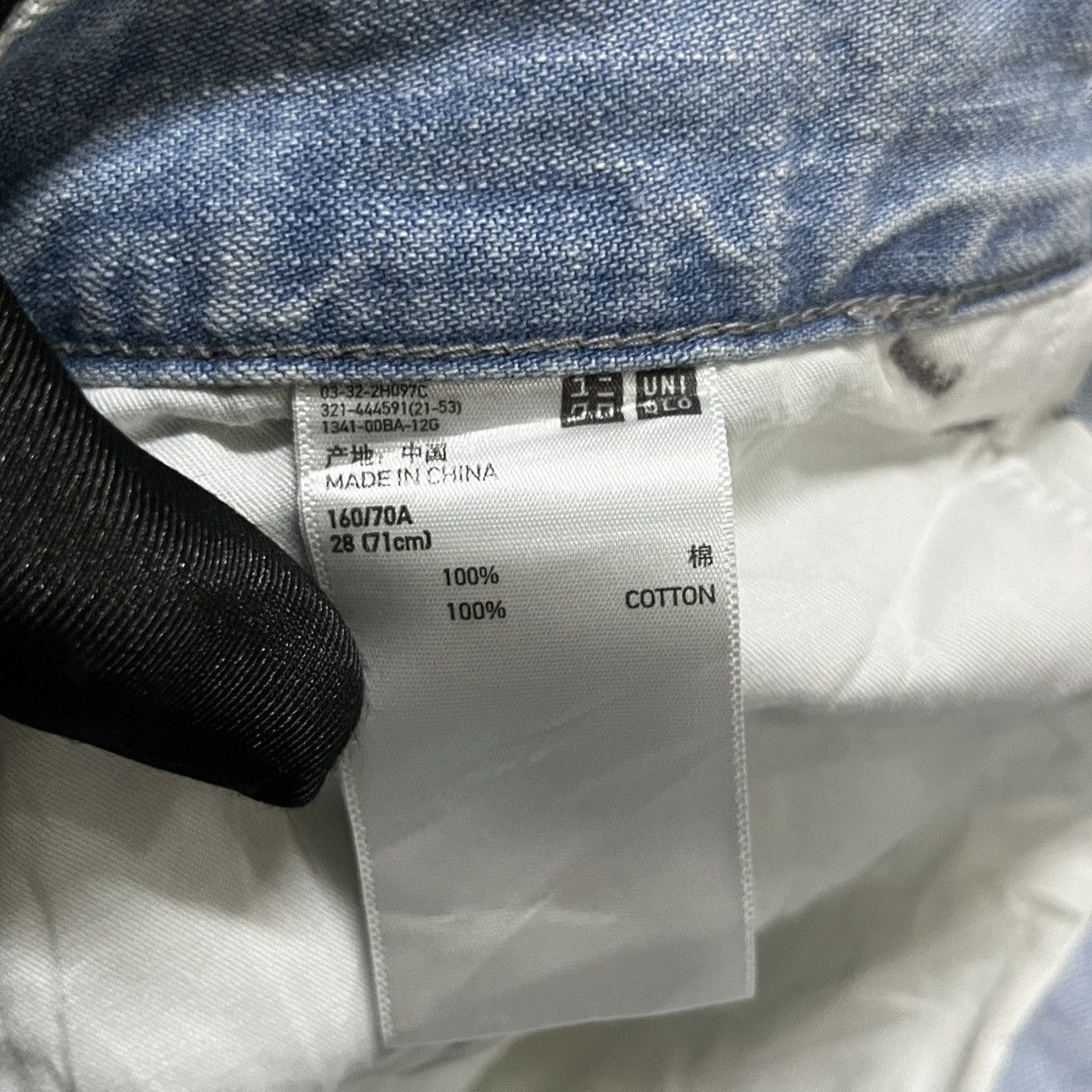 Japanese Brand × Uniqlo Uniqlo Baggy/Wide Jeans Size US 28 / EU 44 - 6 Thumbnail