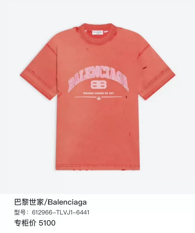 Balenciaga Balenciaga Maison Series Distressed Washed BB Letter Logo Size US L / EU 52-54 / 3 - 8 Thumbnail