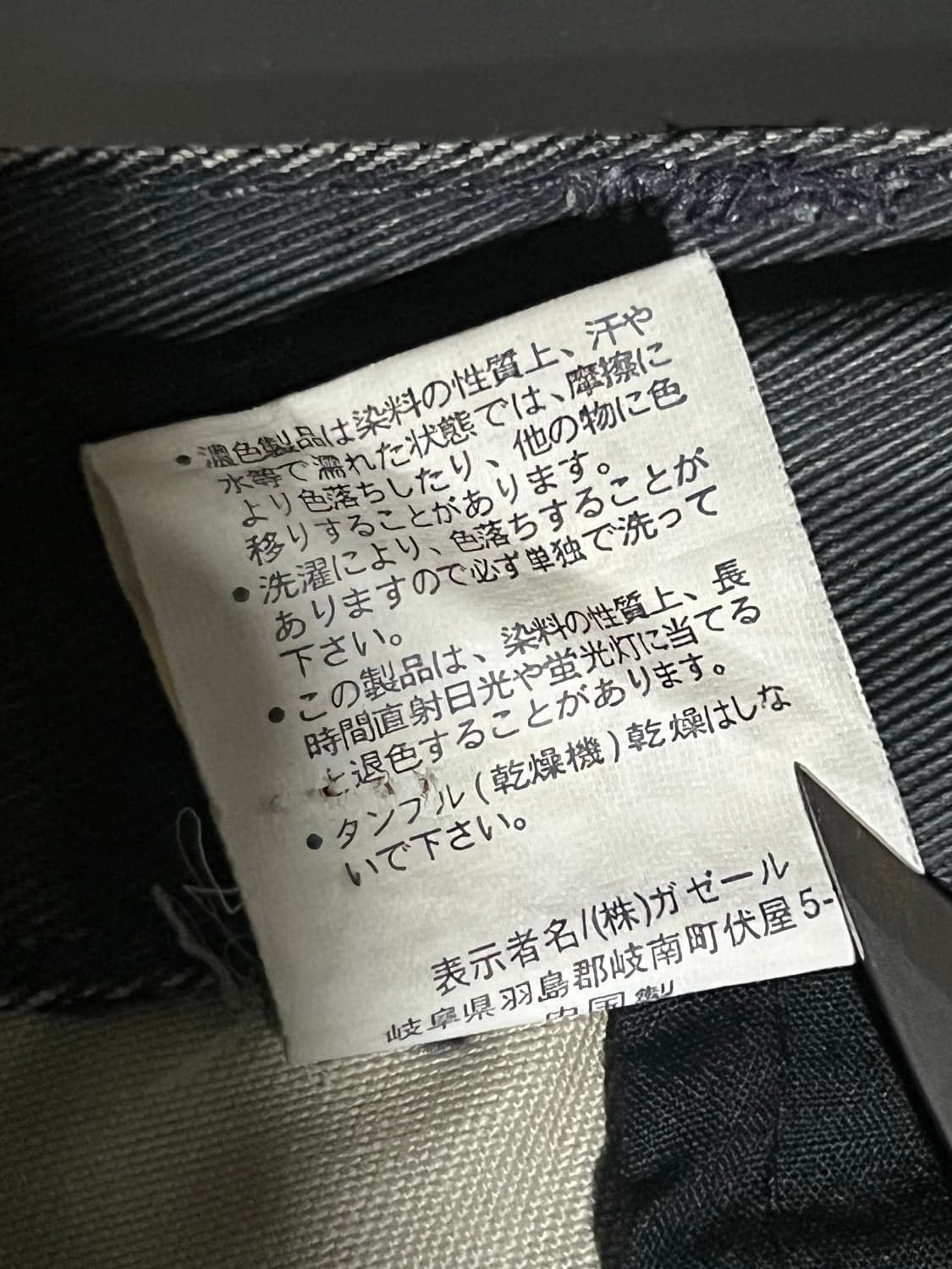 Japanese Brand Moderm Western Cargo Coated Jeans Black Size US 32 / EU 48 - 8 Thumbnail