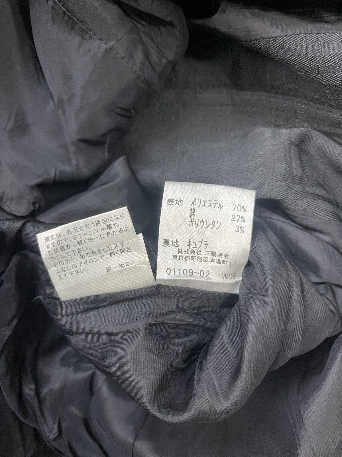 Burberry Burberry London Jacket Size US M / EU 48-50 / 2 - 12 Thumbnail