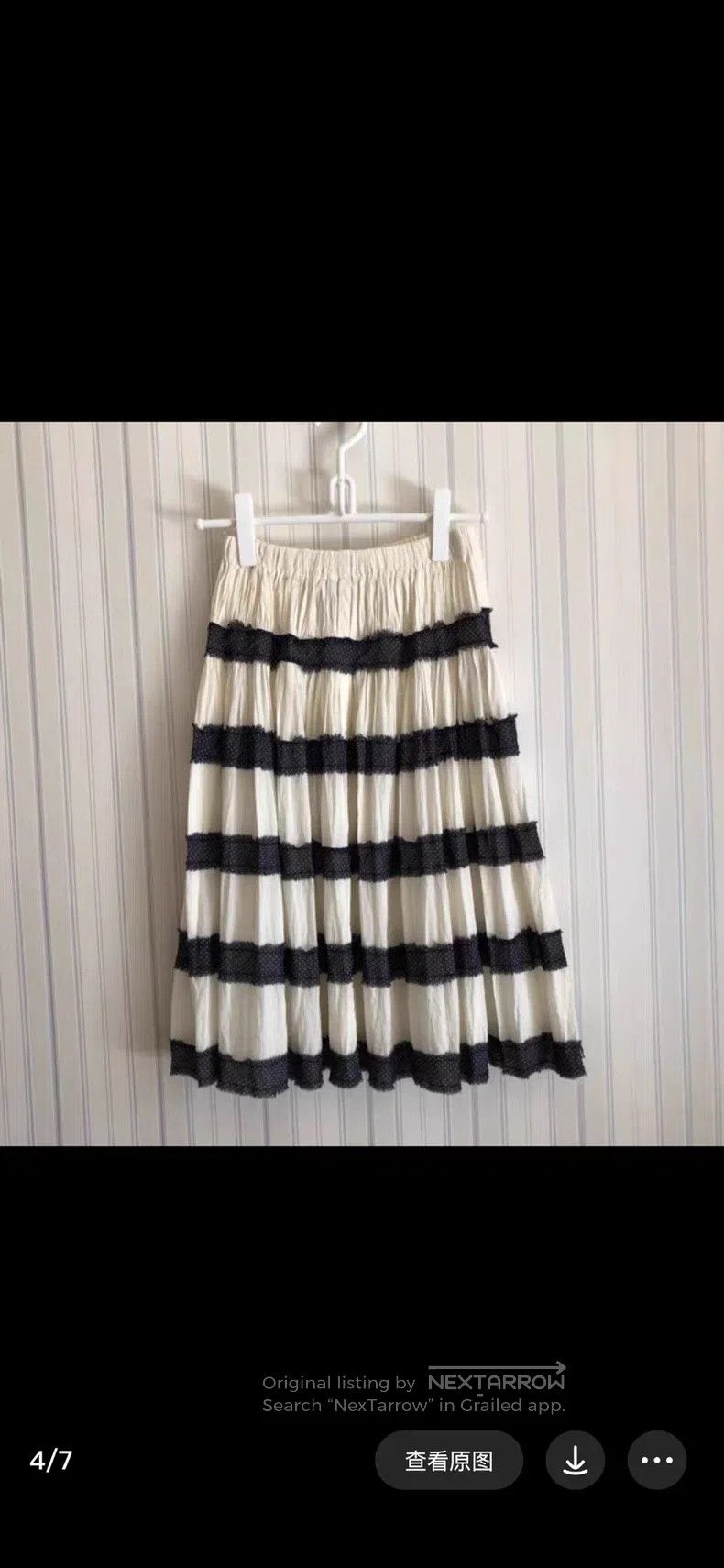 Comme Des Garcons Feather Silk Patchwork Skirt