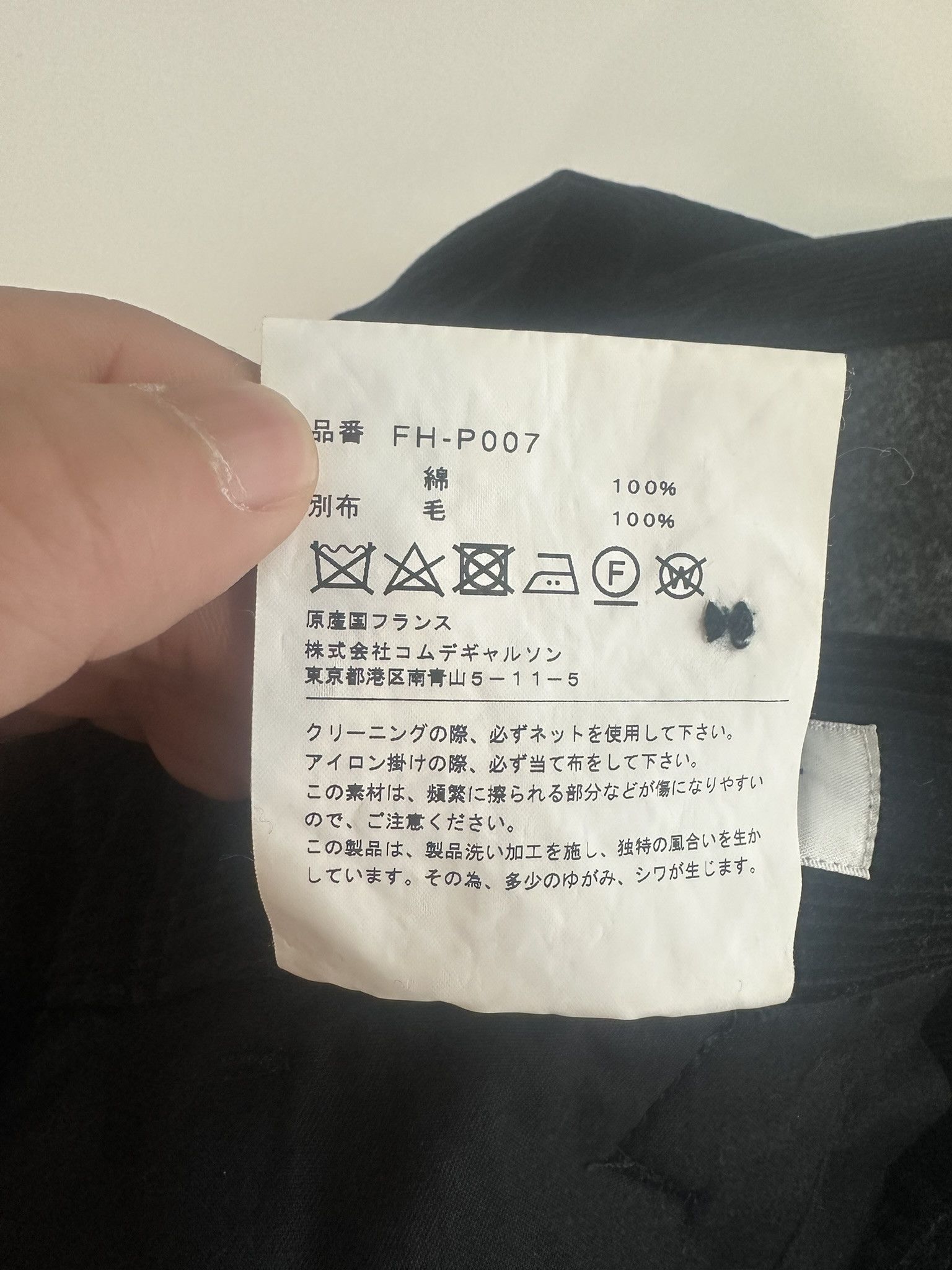 Comme des Garcons SHIRT comme des garcons shirt Size US 32 / EU 48 - 6 Thumbnail