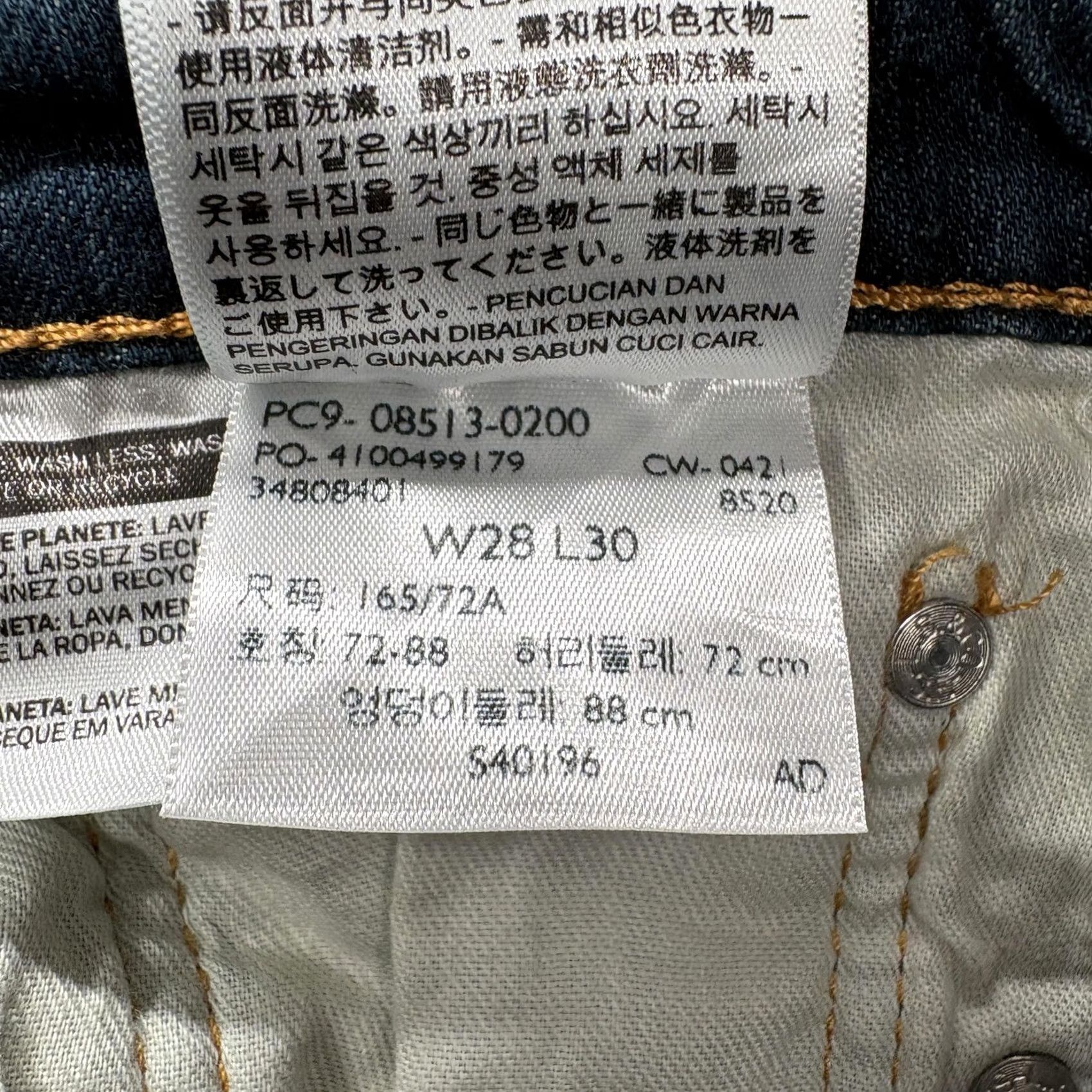 Levi's Levis 513 Jeans Mens 28x30 Blue Medium Wash Slim Straight Stretch Denim Pants Size US 28 / EU 44 - 6 Thumbnail