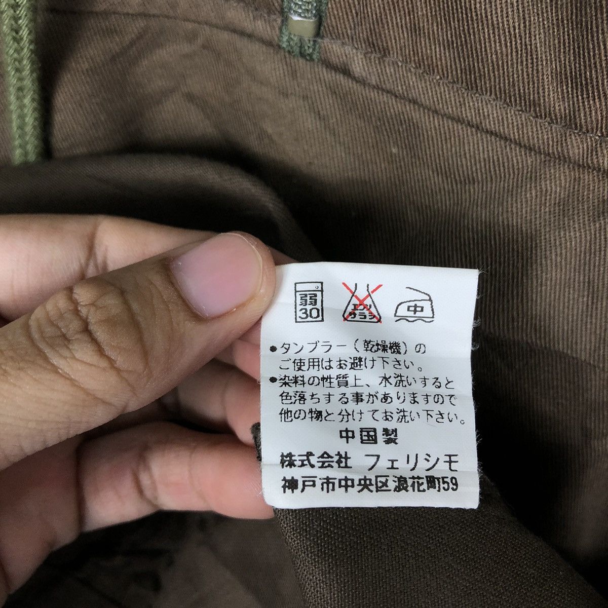 Japanese Brand 🔥Vintage Nearly Equal Hoodie Pull Over Military Amry Style Size US M / EU 48-50 / 2 - 14 Thumbnail