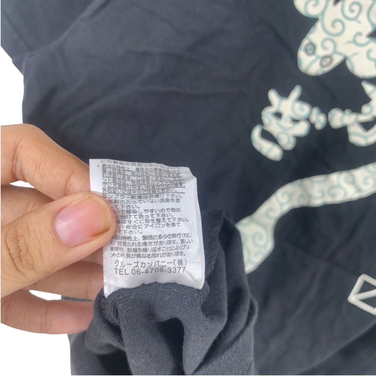 Other BUDEN SHOUTEN Japan Traditional Folklore Eel Painting Tee Size US L / EU 52-54 / 3 - 11 Thumbnail