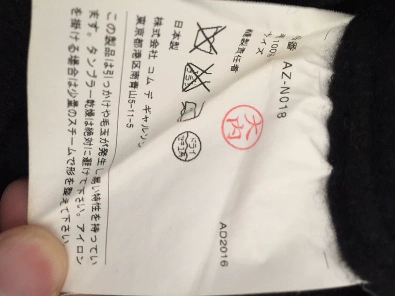 Comme des Garcons Comme Des Garcons sweater Size L / US 10 / IT 46 - 2 Thumbnail