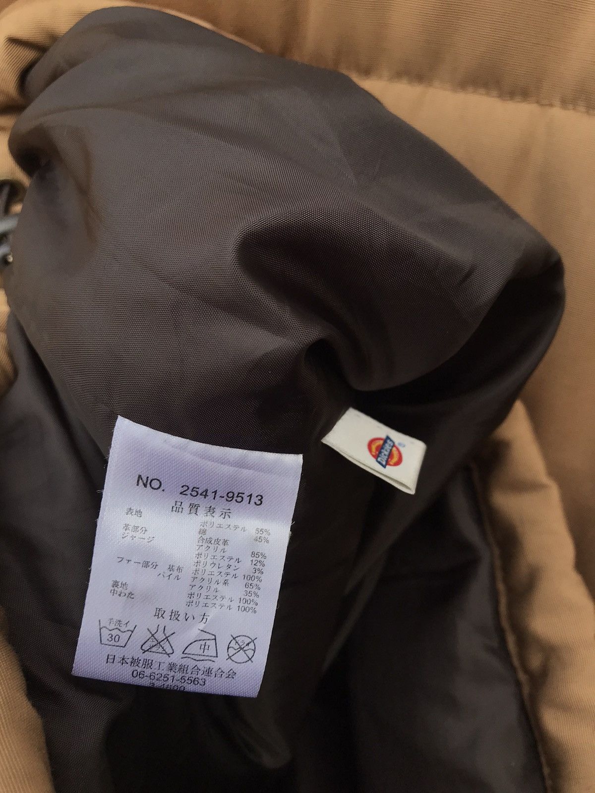 Dickies Dickies Multipocket Streetwear Puffer Worker Jacket Size US S / EU 44-46 / 1 - 9 Thumbnail