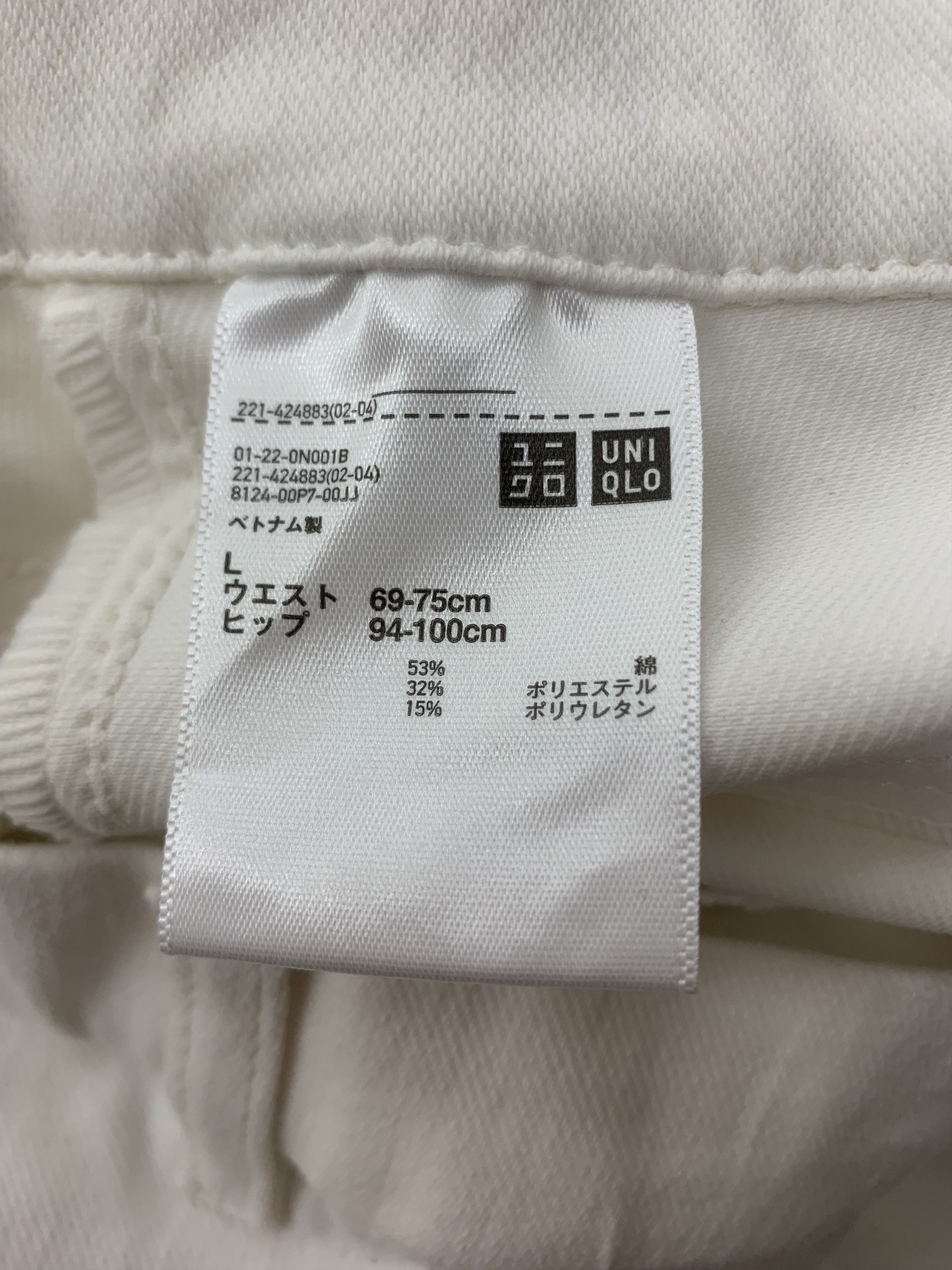 Uniqlo Uniqlo Pants size 27 Size 27" / US 4 / IT 40 - 4 Thumbnail