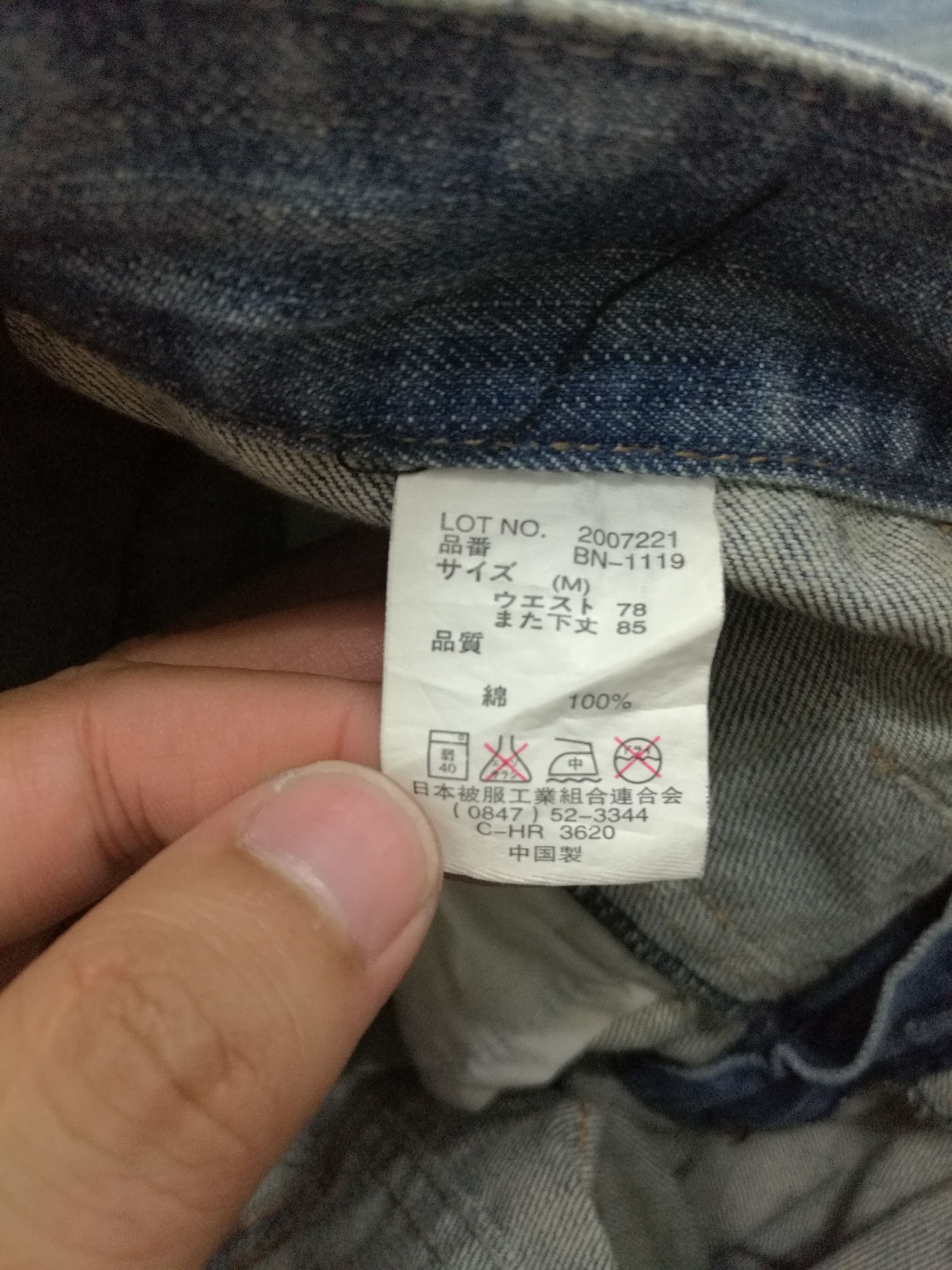 Japanese Brand Vintage Hybrid Japanese Double Waist Jeans Size US 31 - 11 Thumbnail
