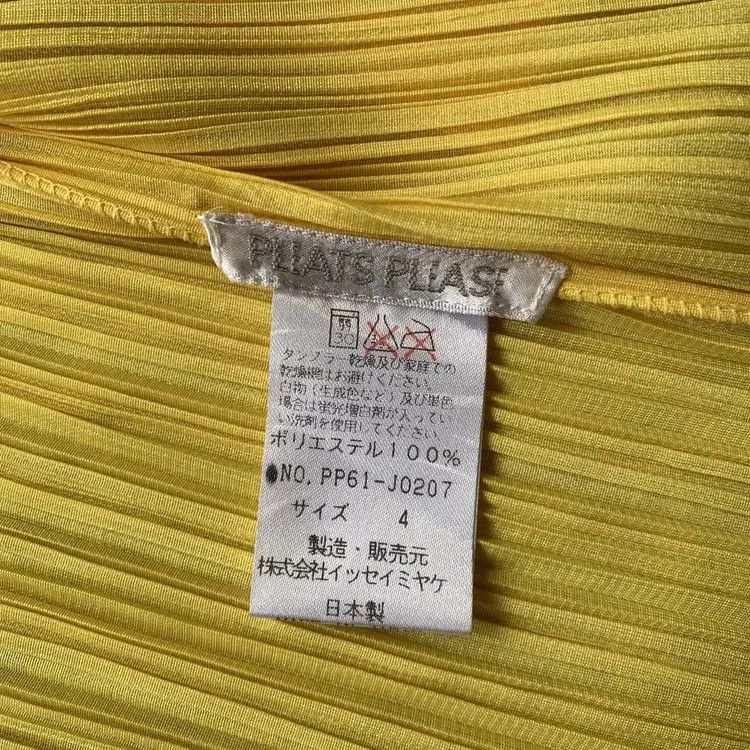 Pleats Please Issey Miyake Vintage Pleats Please Issey Miyake Size M / US 6-8 / IT 42-44 - 6 Thumbnail