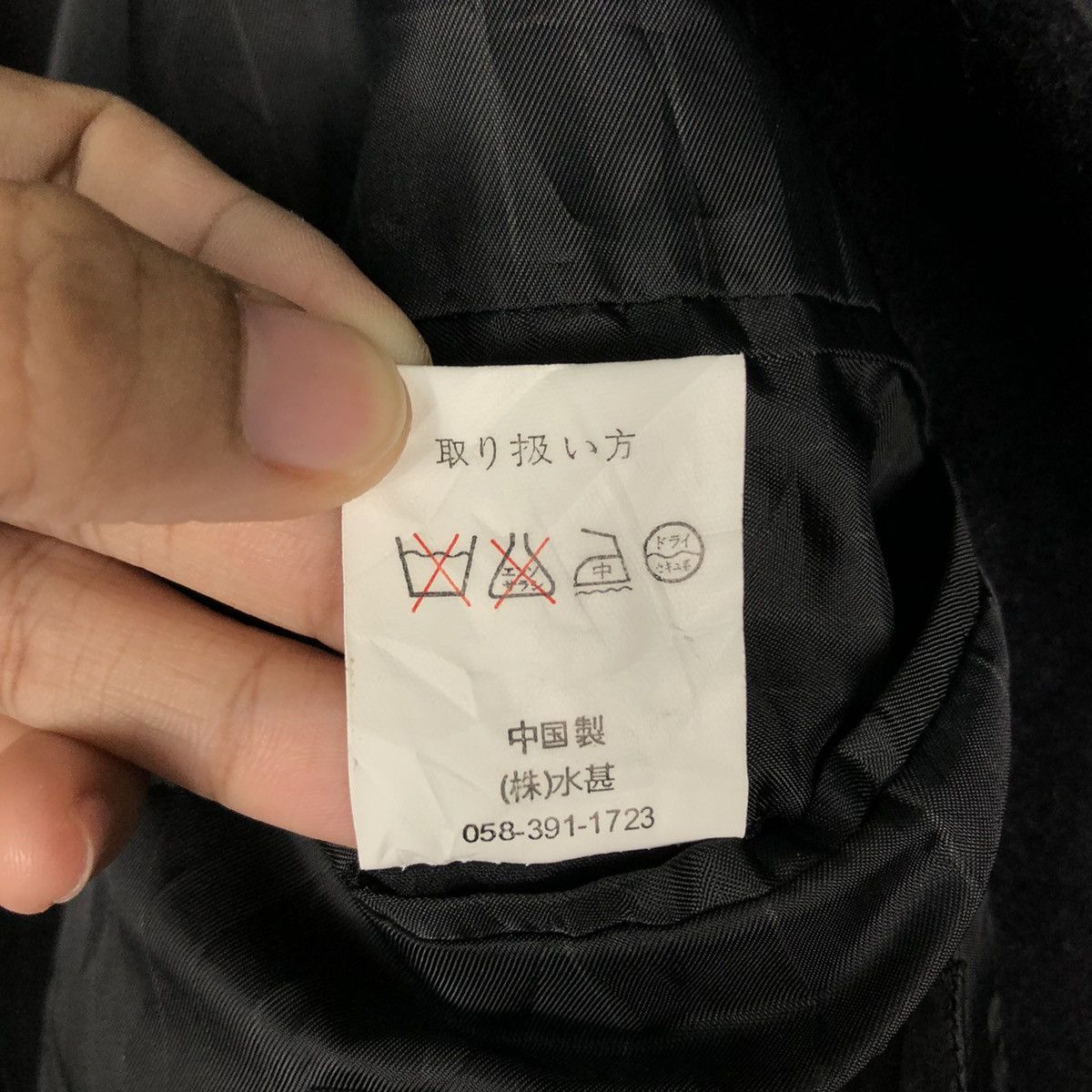 Issey Miyake 🔥Rich Black Fly Coats Long Jacket Wool D’Homme A Homme Size US L / EU 52-54 / 3 - 19 Thumbnail