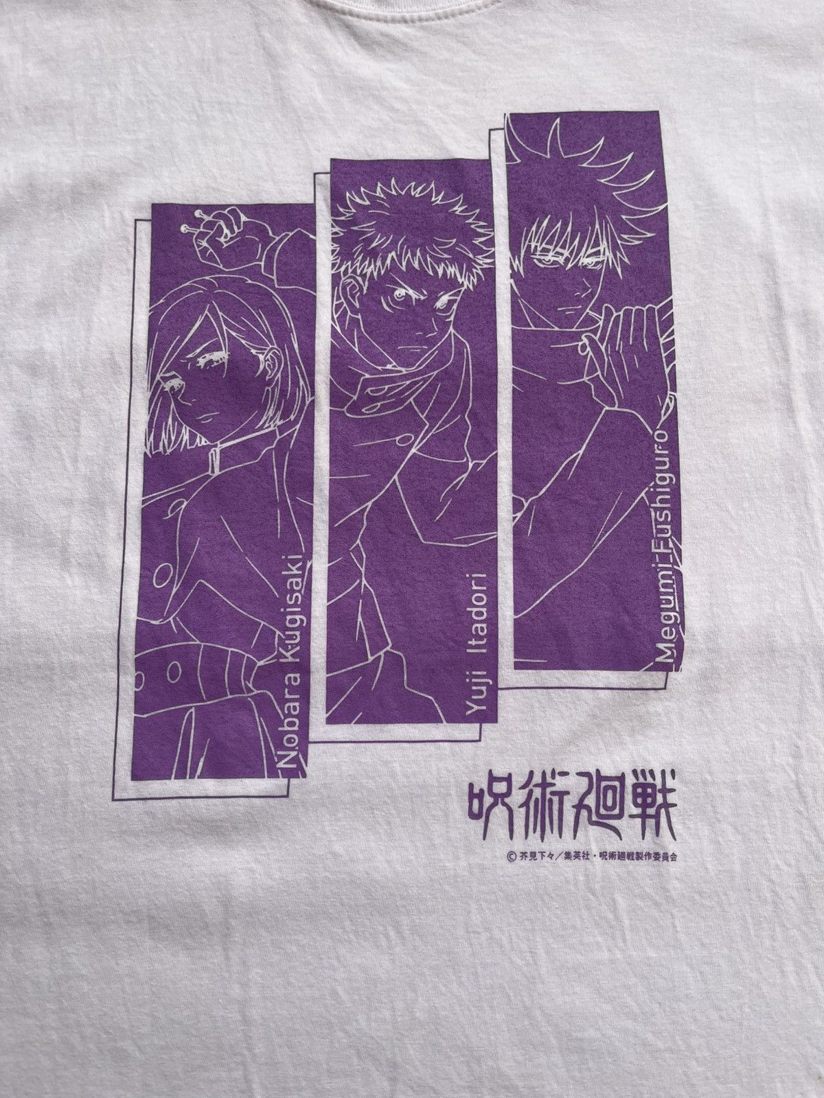 Anime Vintage Jujutsu kaisen promo tee by toms co Ltd rare Size US L / EU 52-54 / 3 - 4 Thumbnail